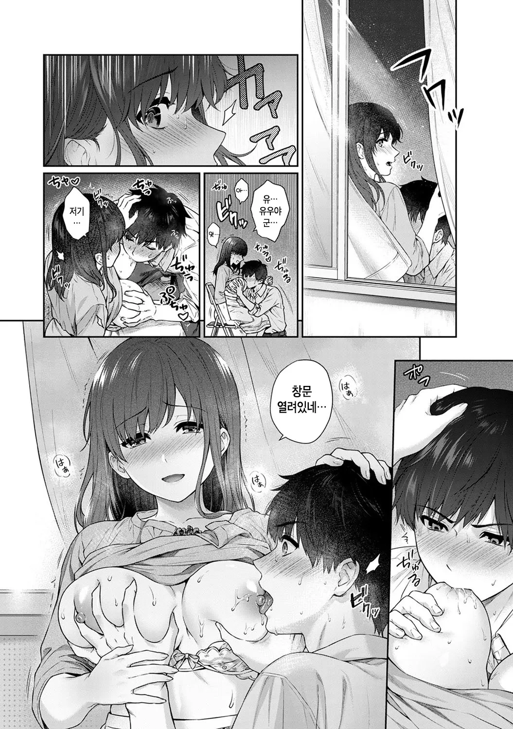 웹툰 이미지 236