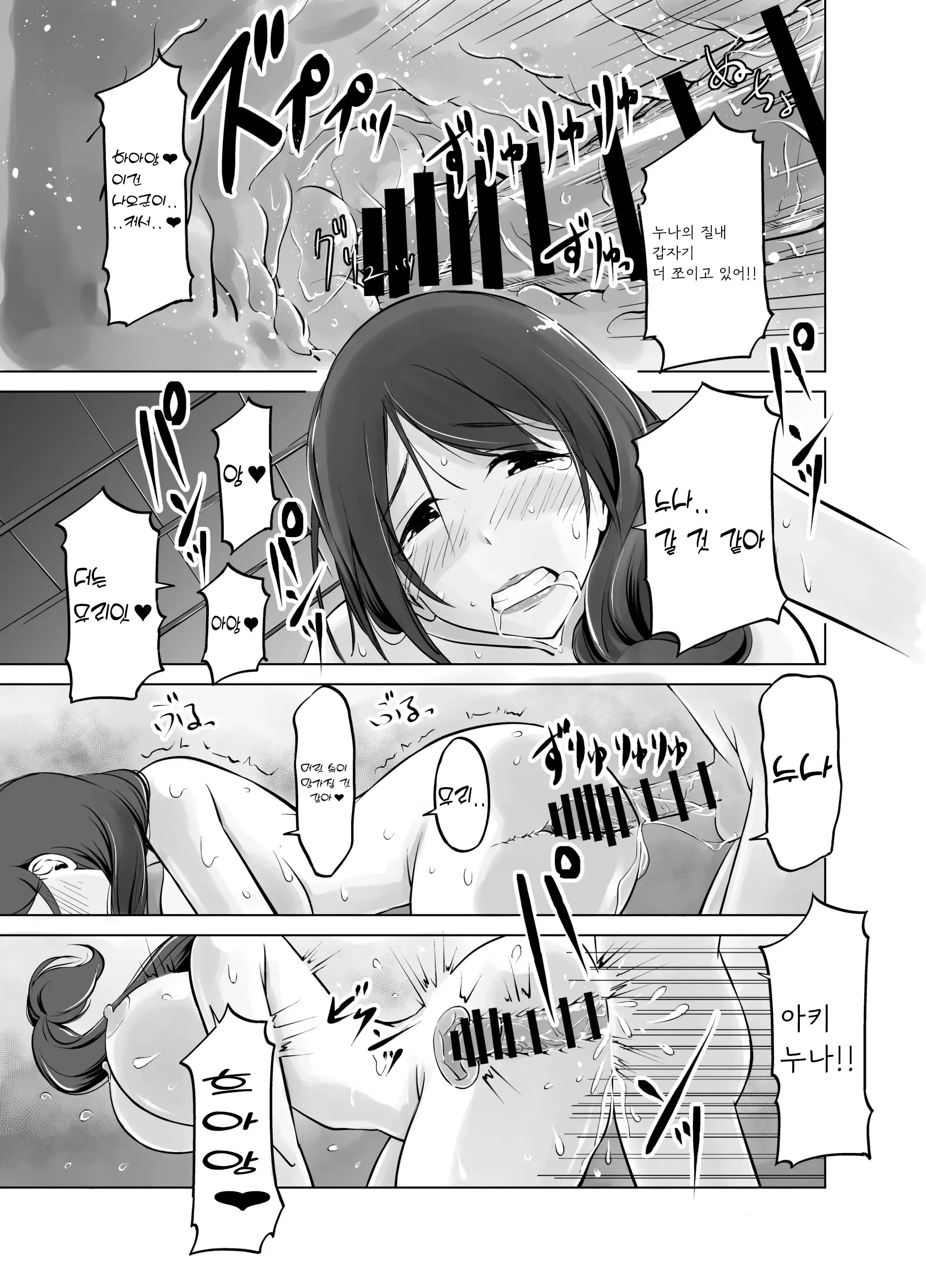 웹툰 이미지 34