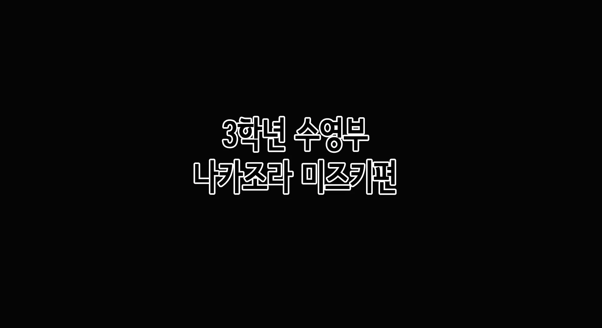 웹툰 이미지 1
