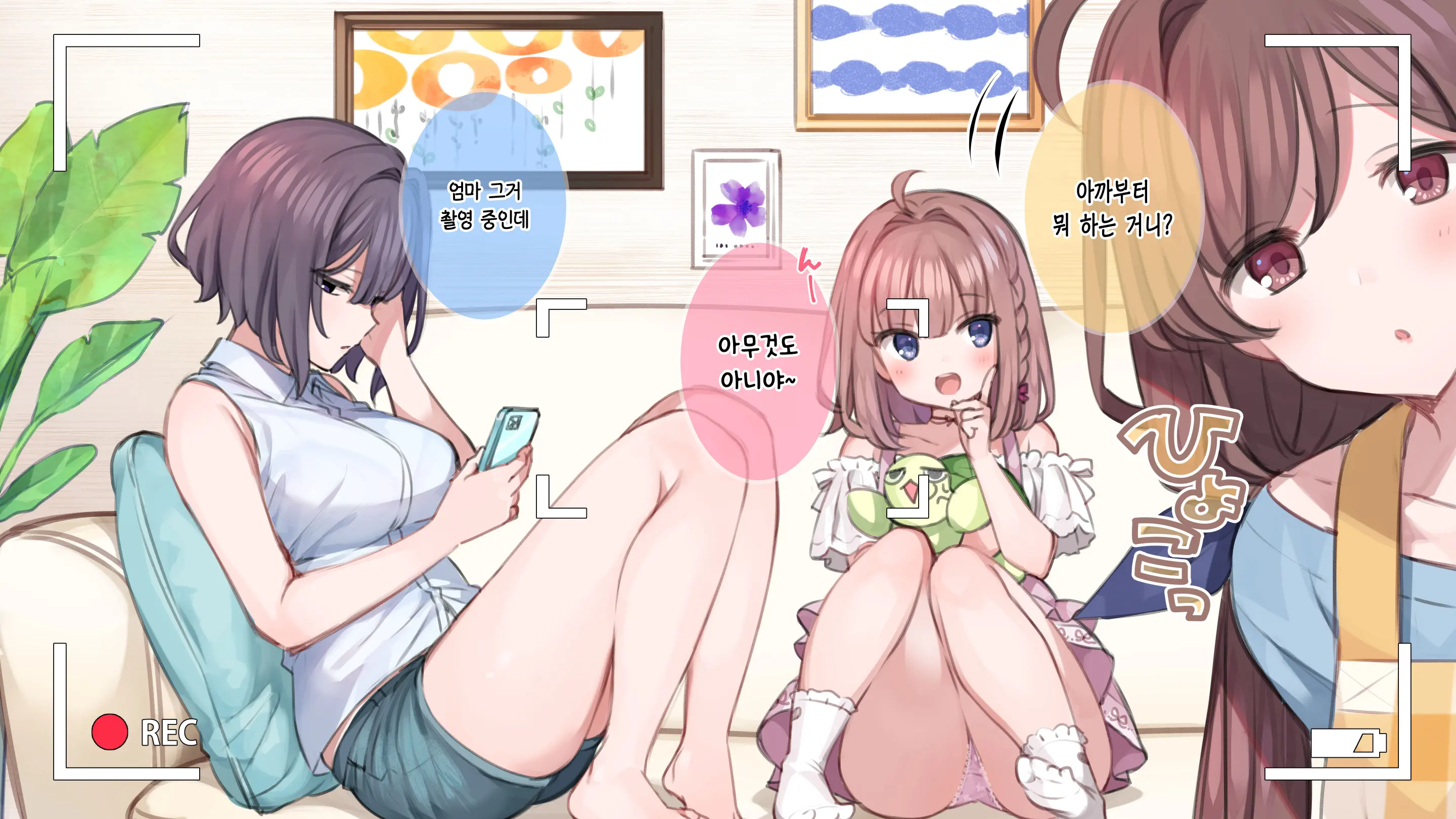 웹툰 이미지 8