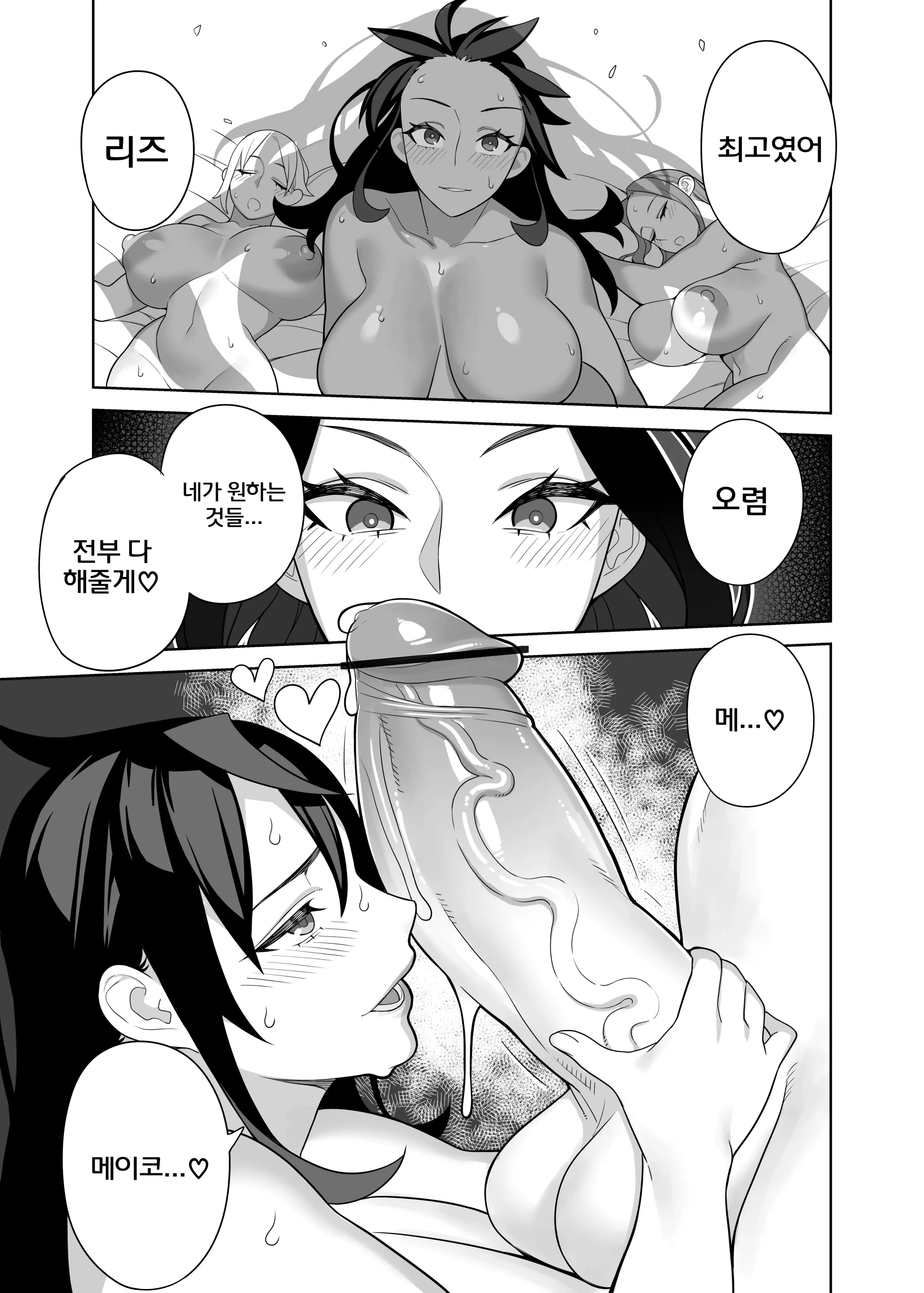 웹툰 이미지 27