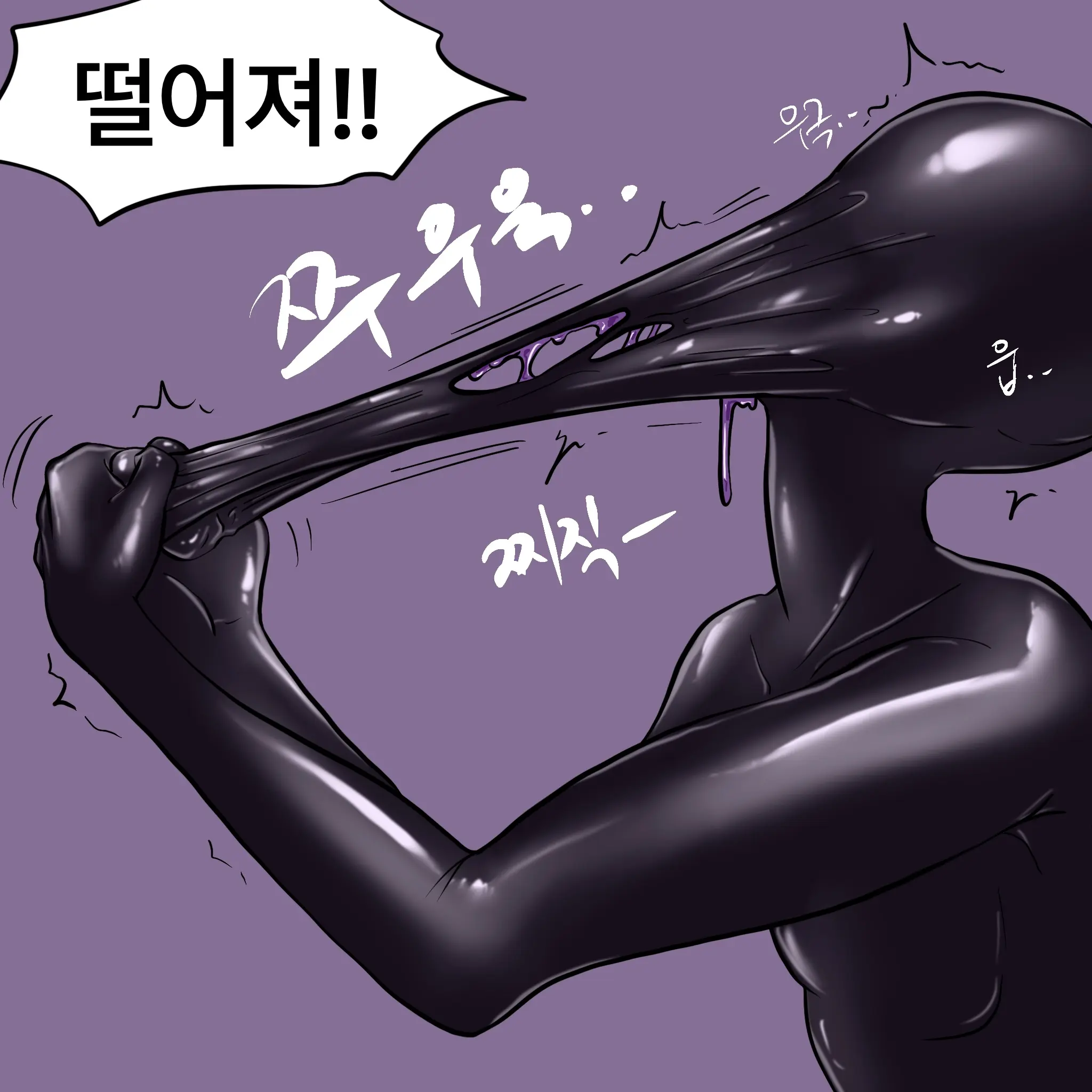 웹툰 이미지 160