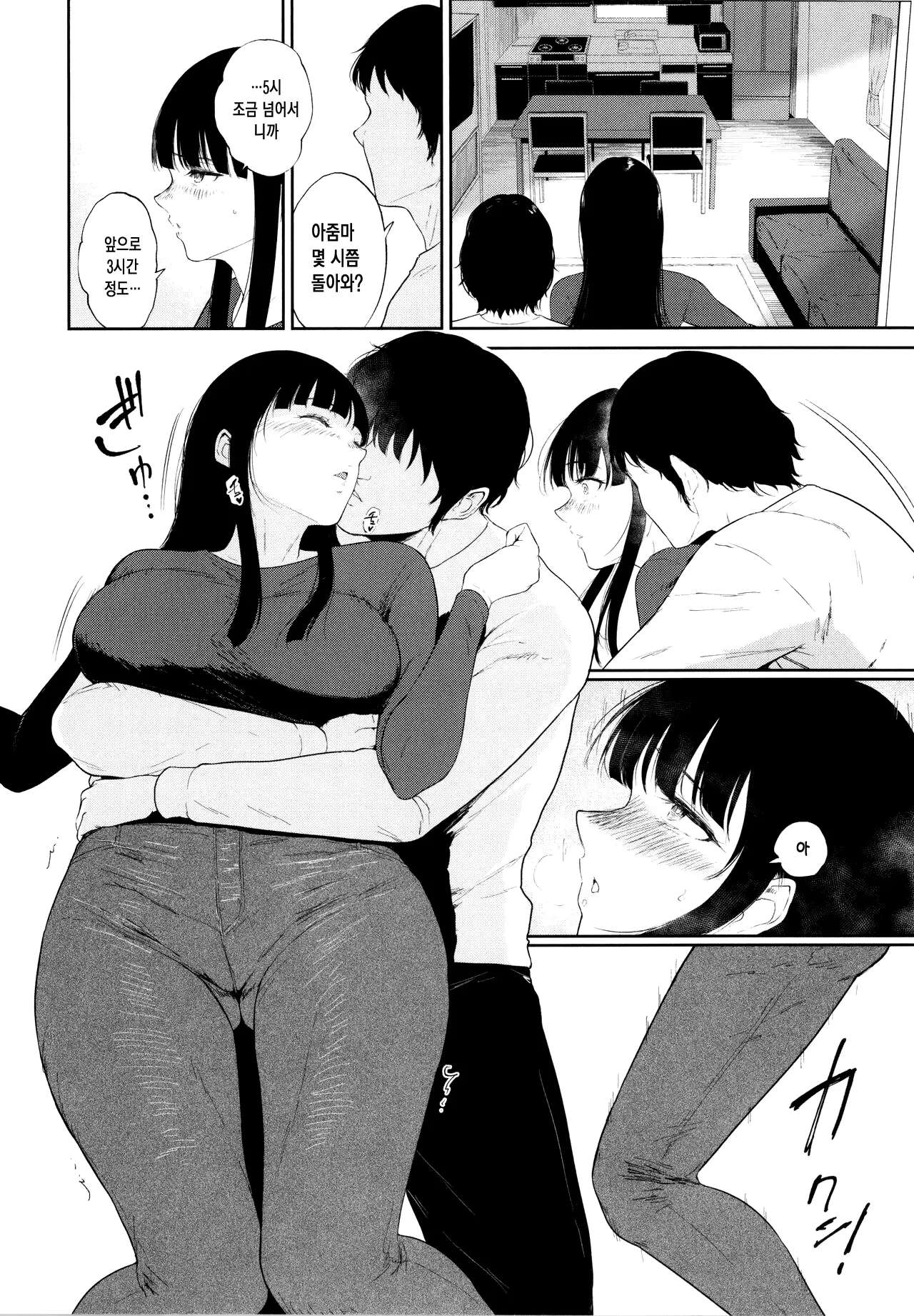 웹툰 이미지 8