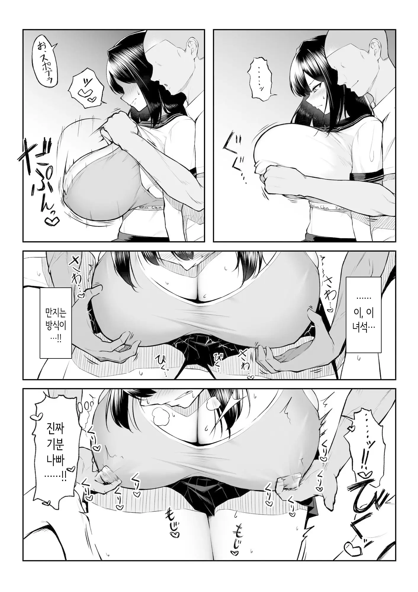 웹툰 이미지 26