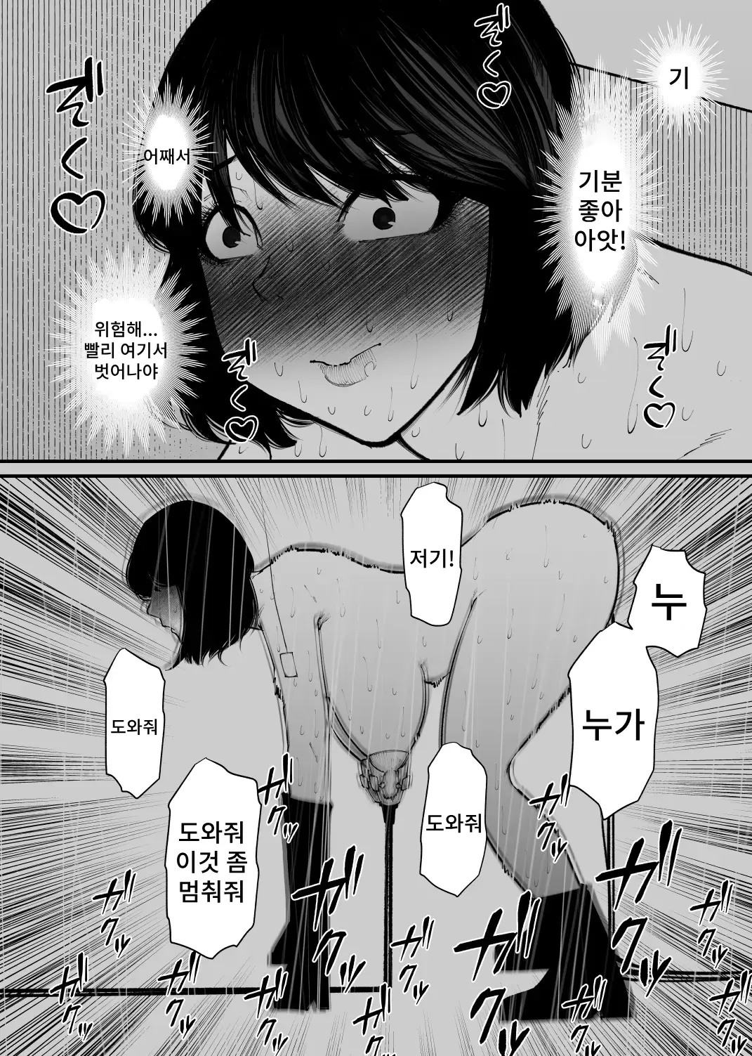 웹툰 이미지 3