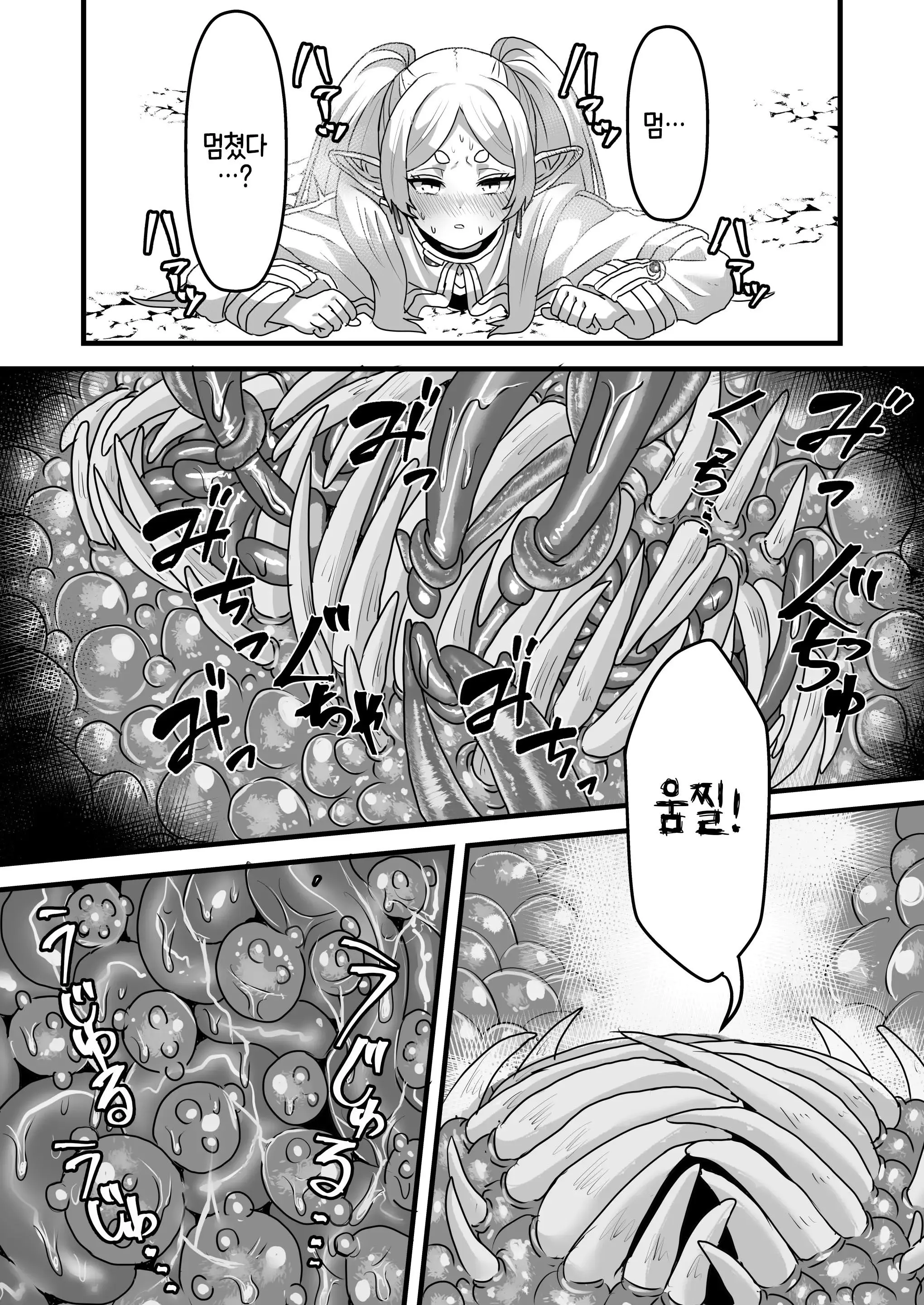 웹툰 이미지 22