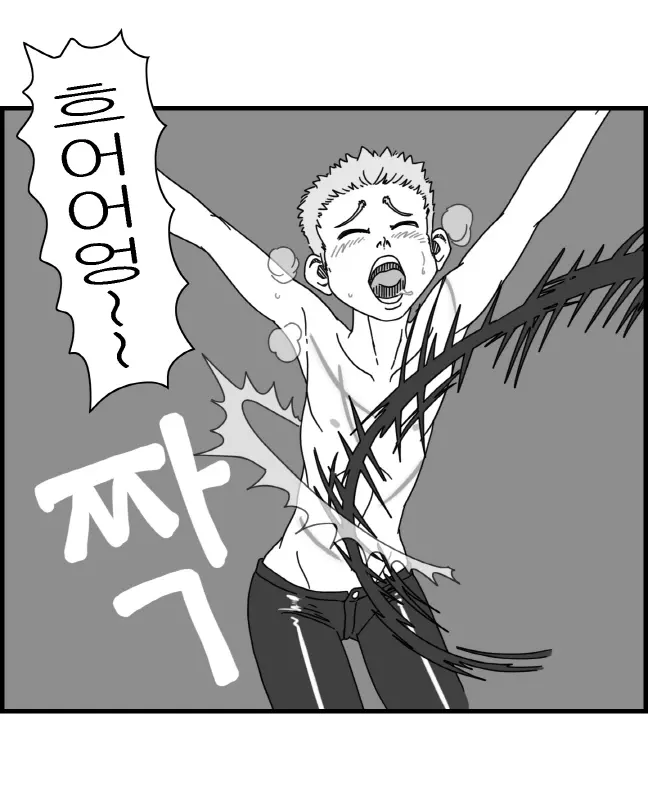 웹툰 이미지 22