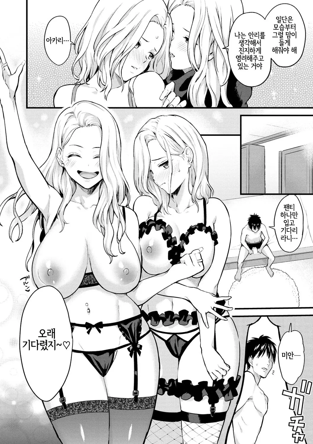 웹툰 이미지 5