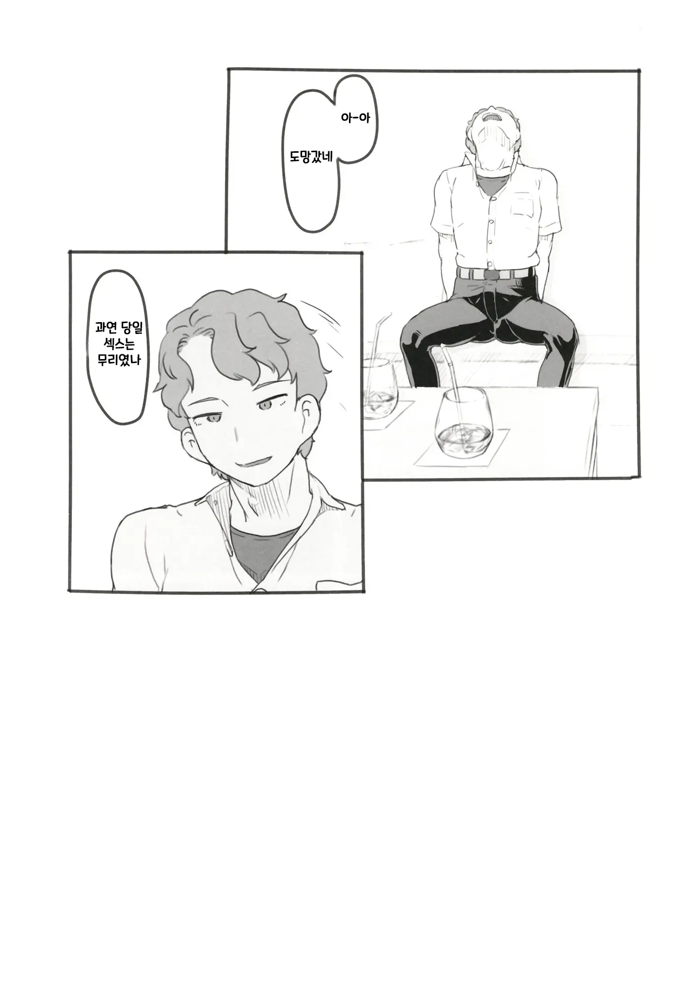 웹툰 이미지 22