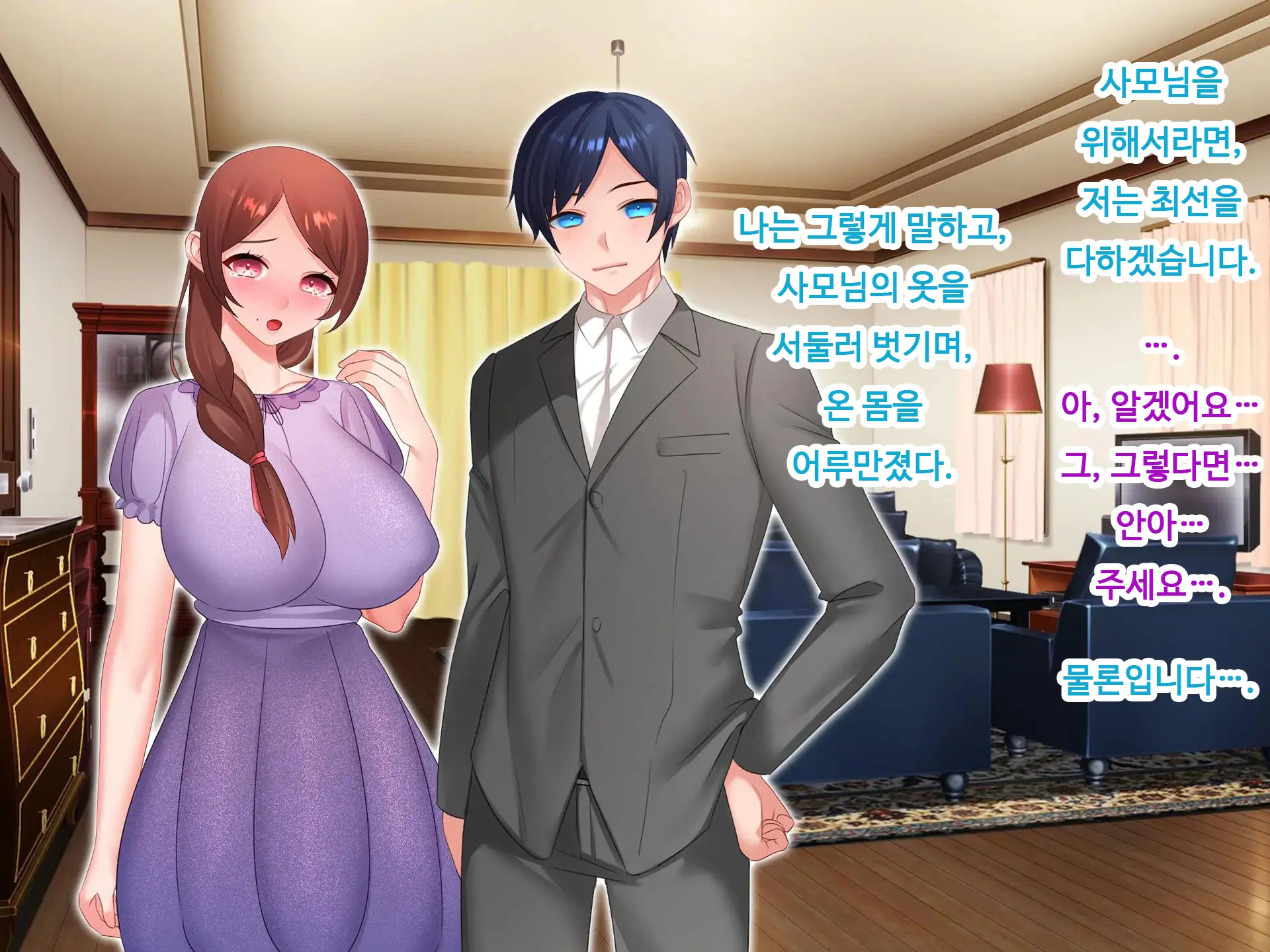 웹툰 이미지 232
