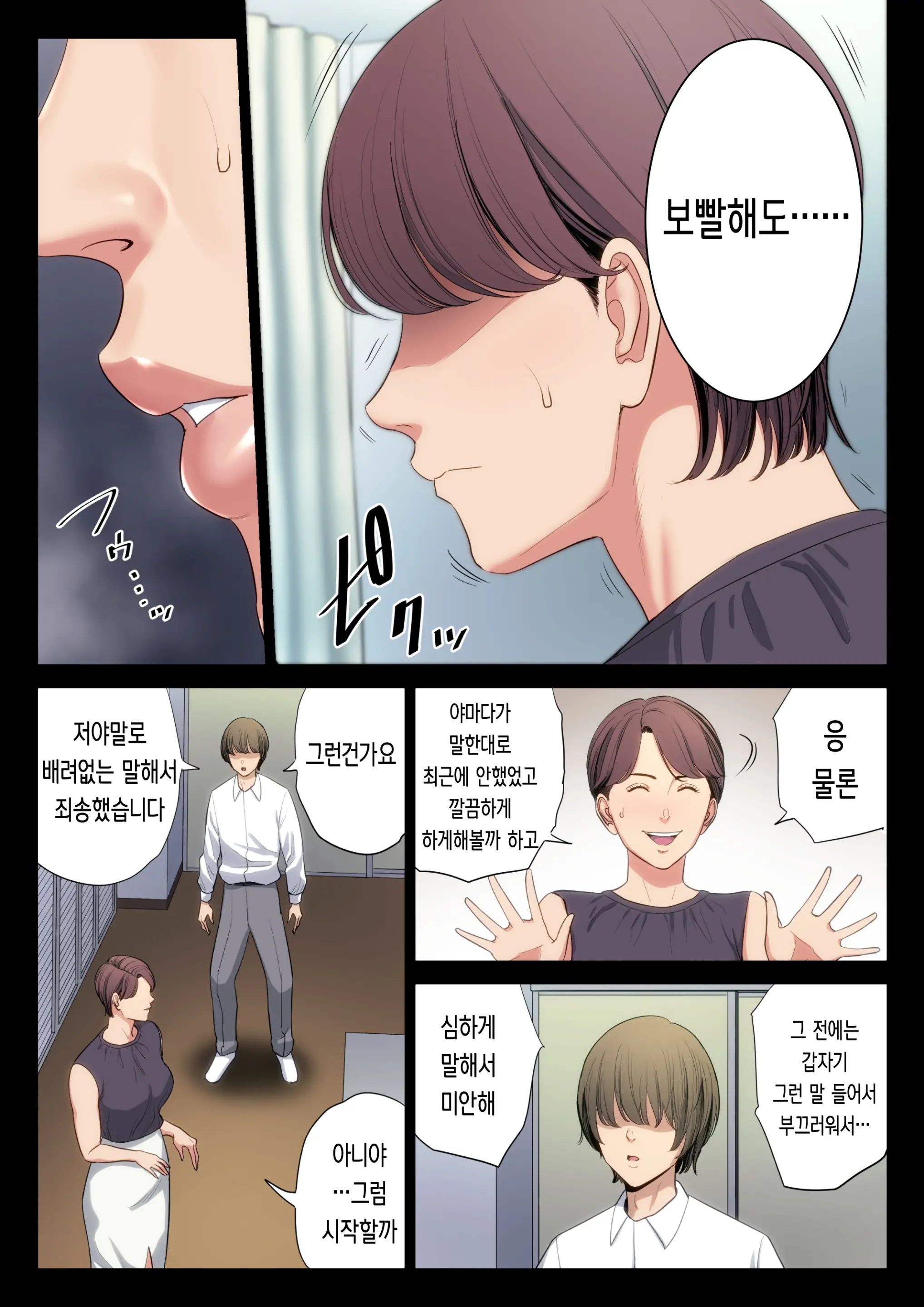 웹툰 이미지 23