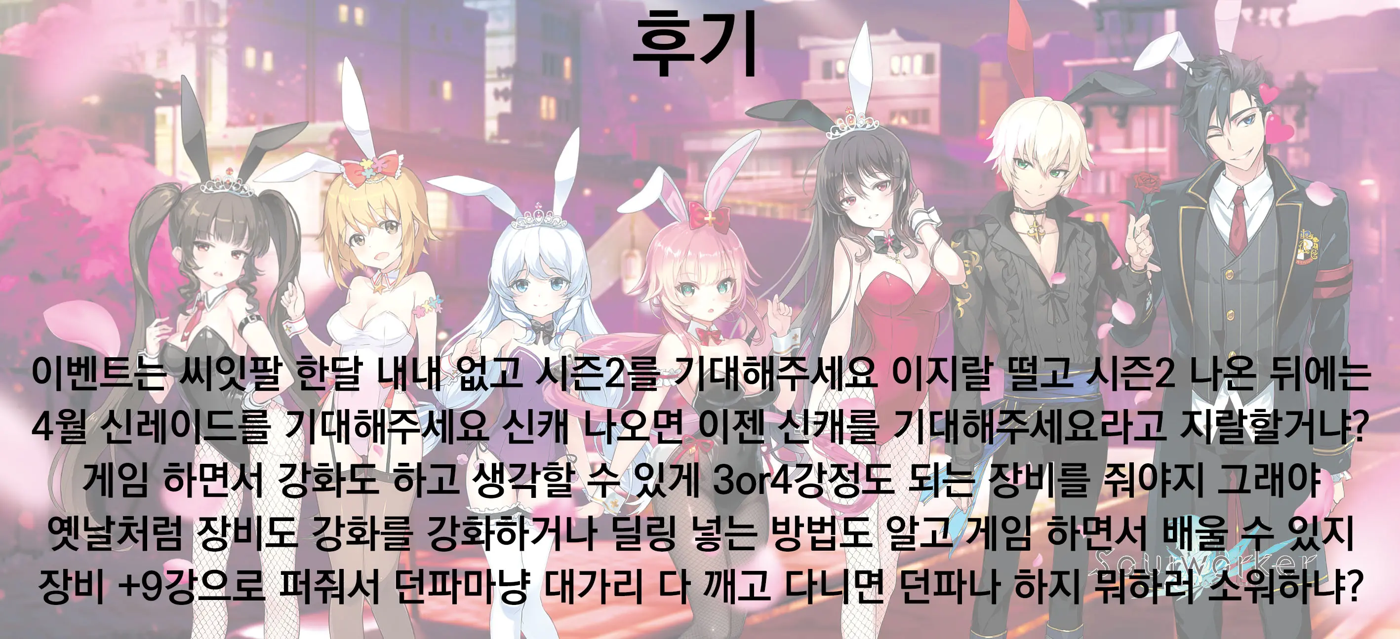 웹툰 이미지 45