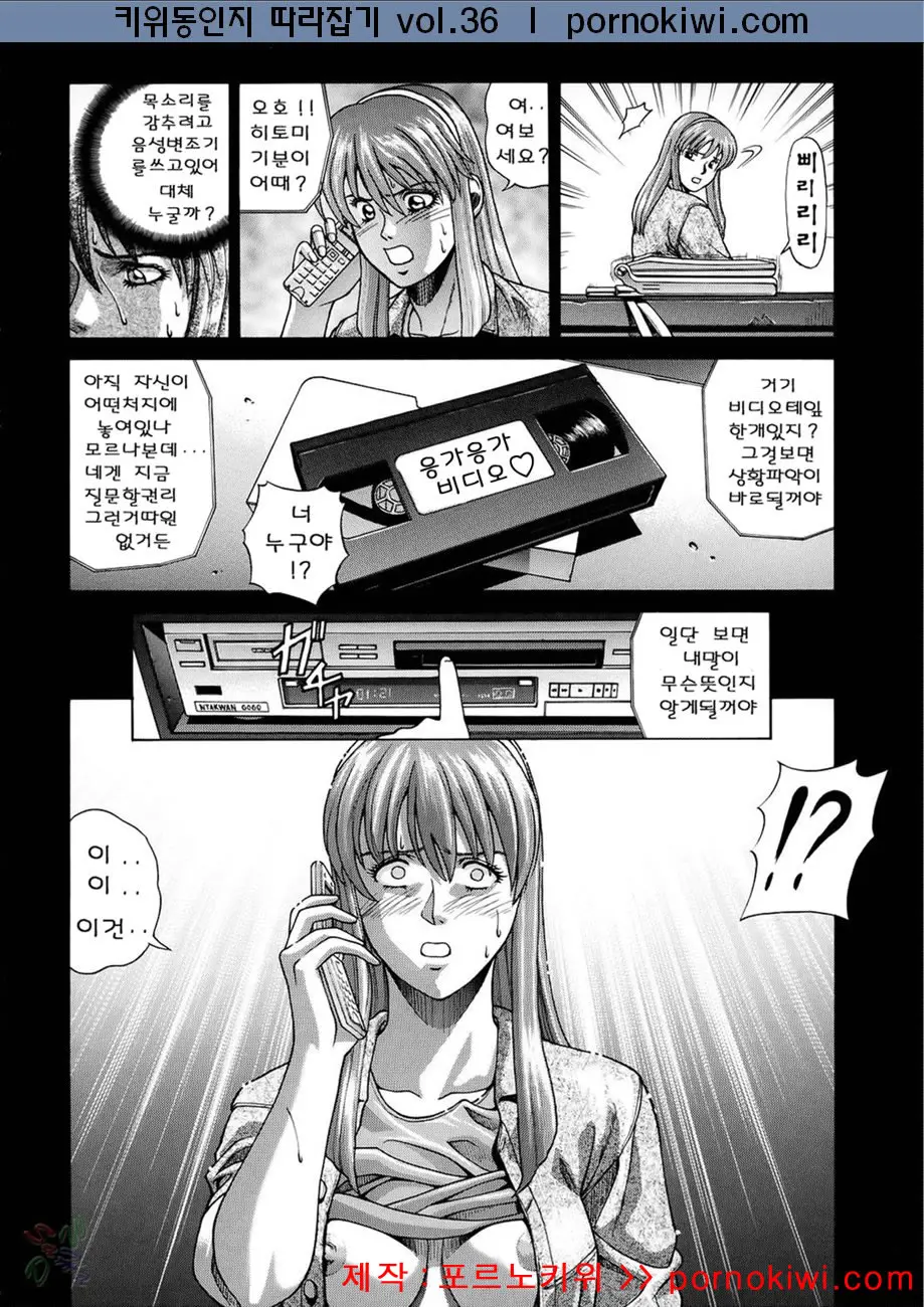 웹툰 이미지 6