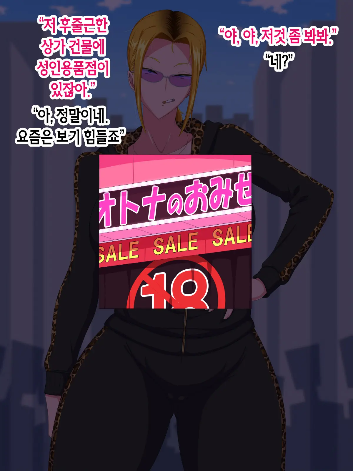웹툰 이미지 70