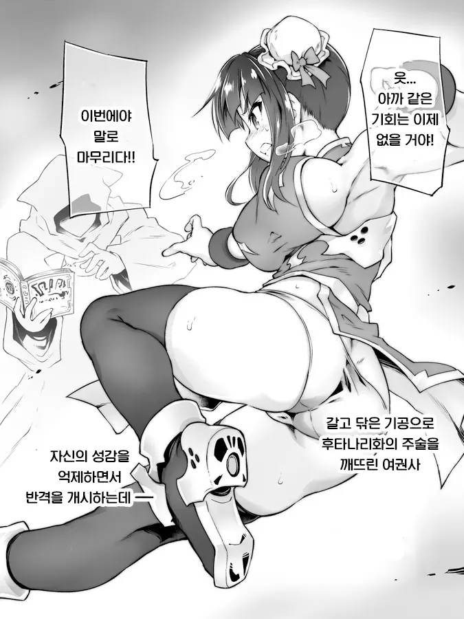 웹툰 이미지 8