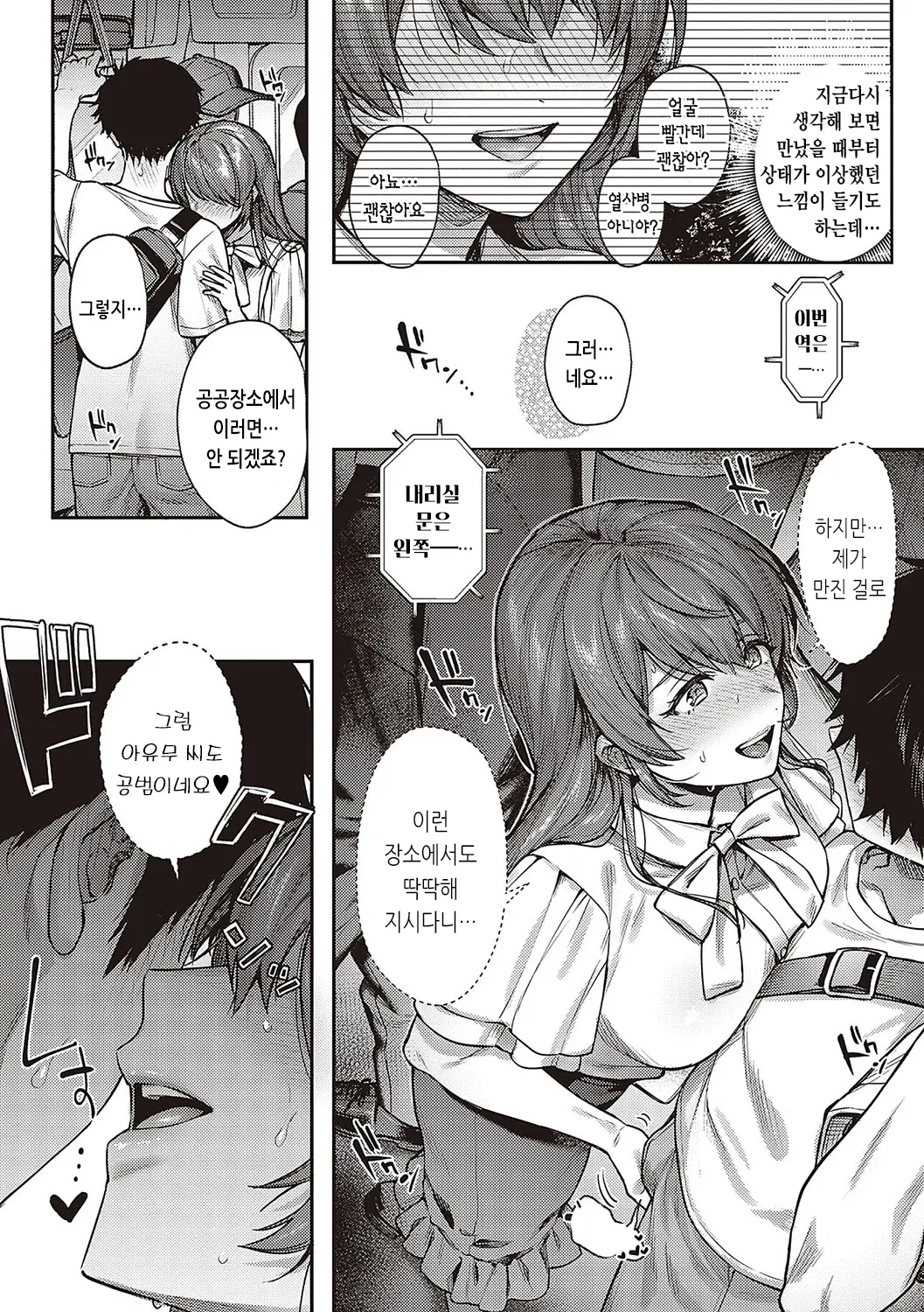 웹툰 이미지 275