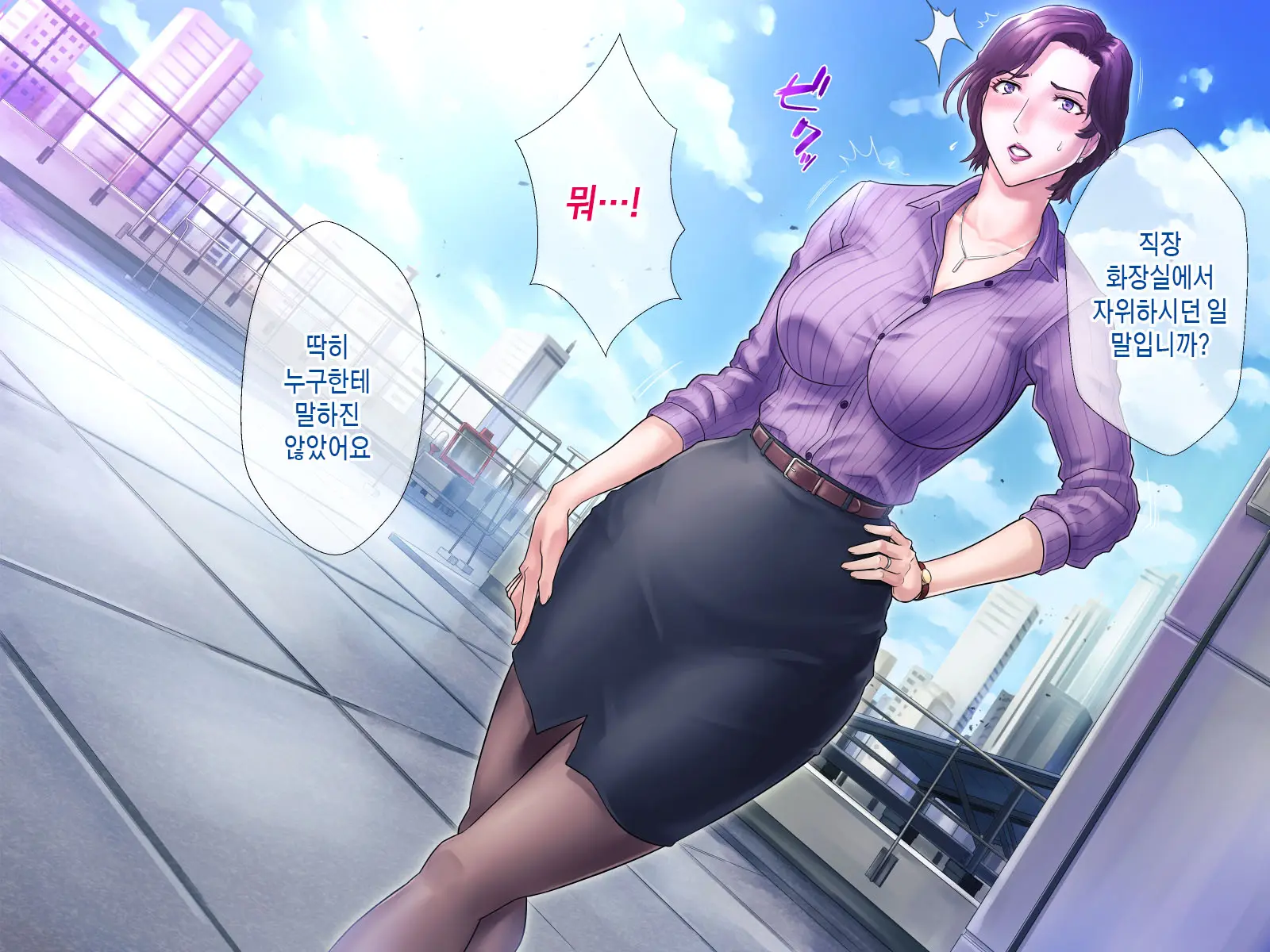 웹툰 이미지 51