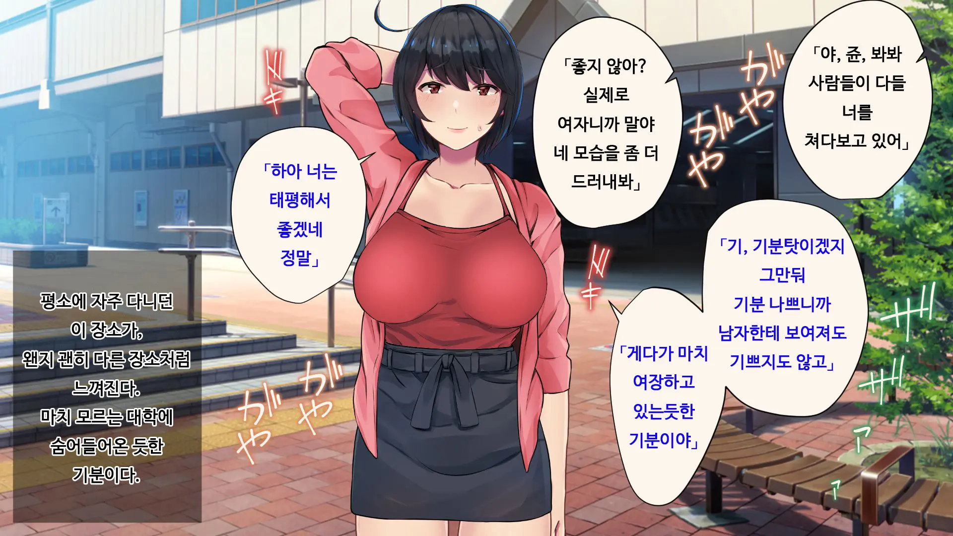 웹툰 이미지 120