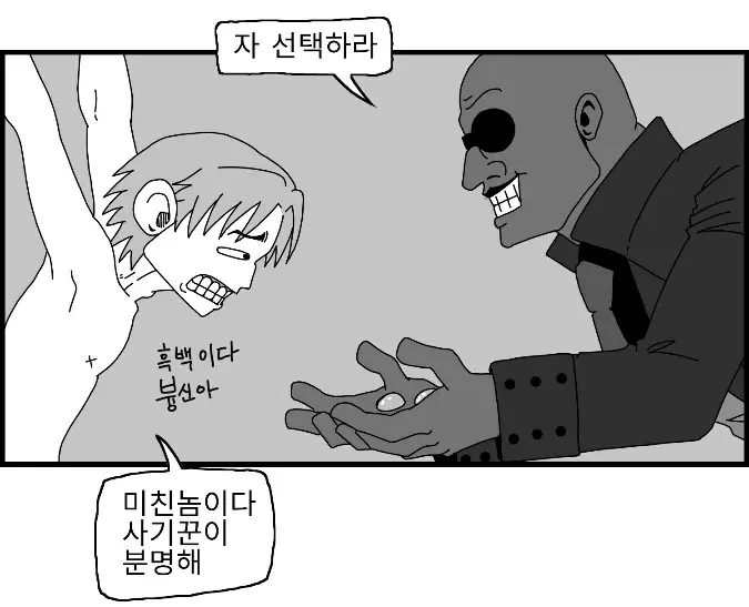 웹툰 이미지 50