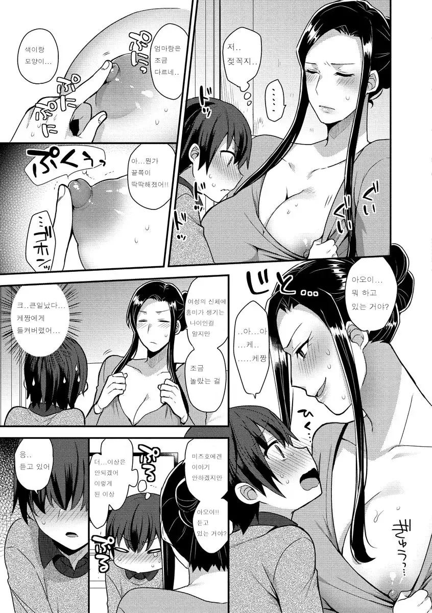 웹툰 이미지 106