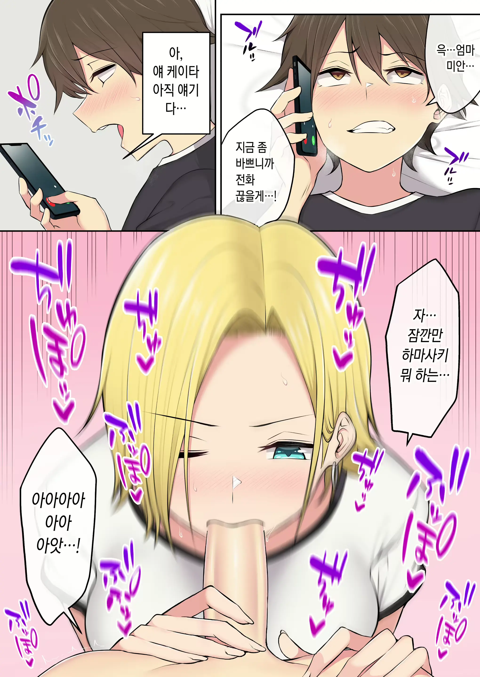웹툰 이미지 131