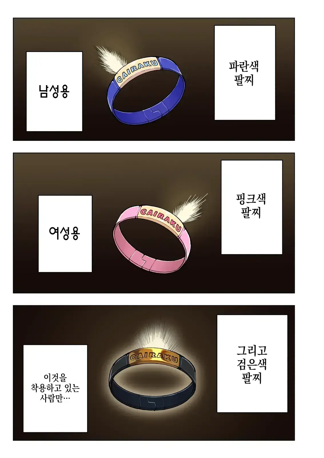 웹툰 이미지 1