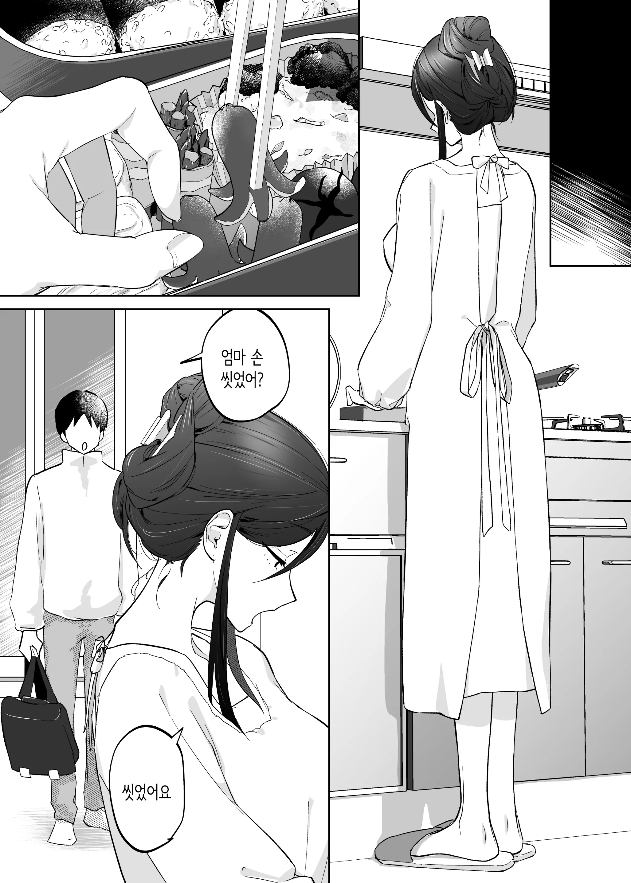 웹툰 이미지 60