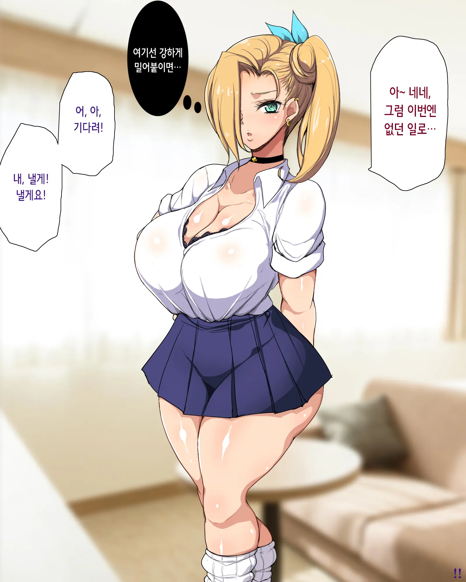 웹툰 이미지 11