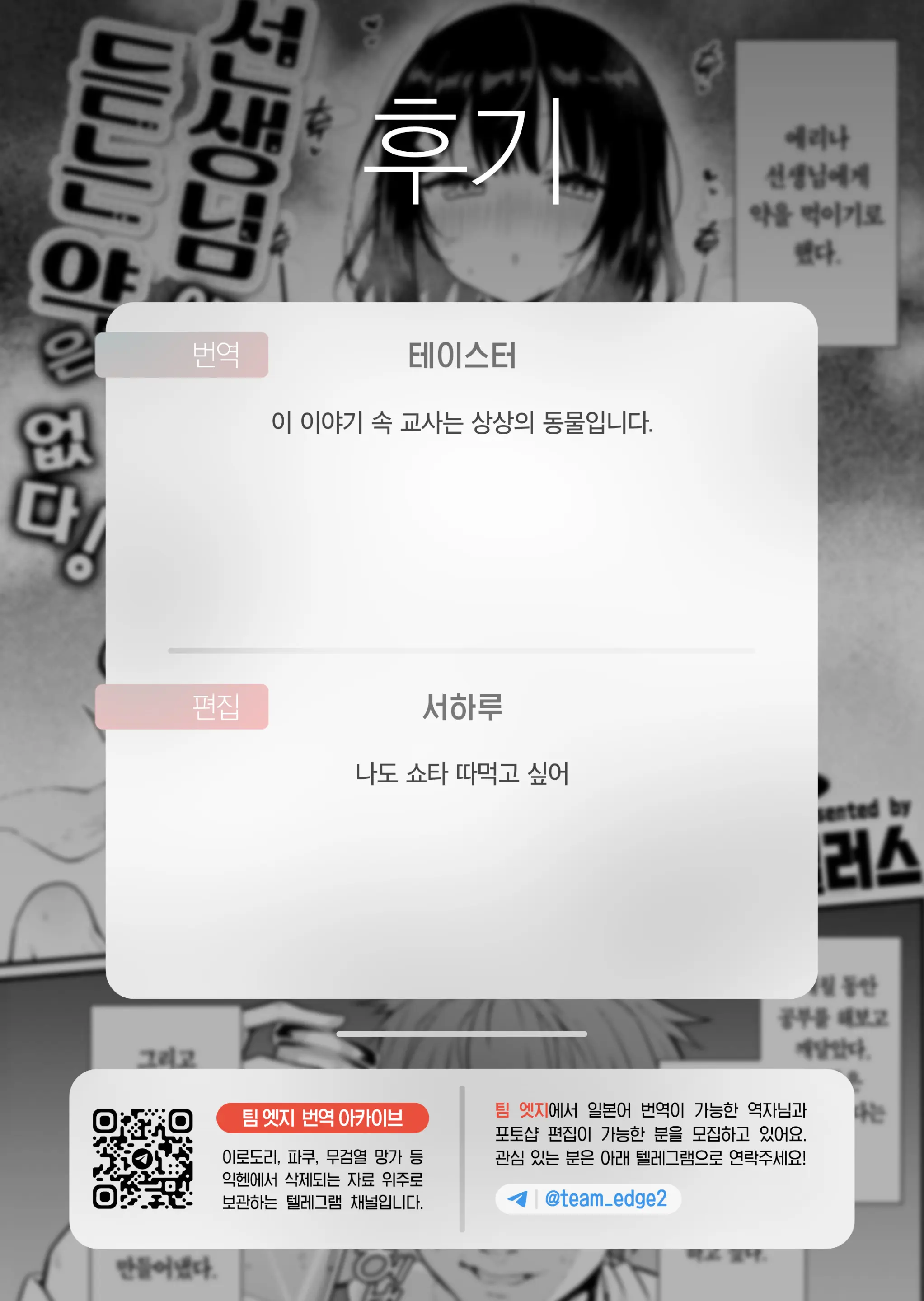 웹툰 이미지 21