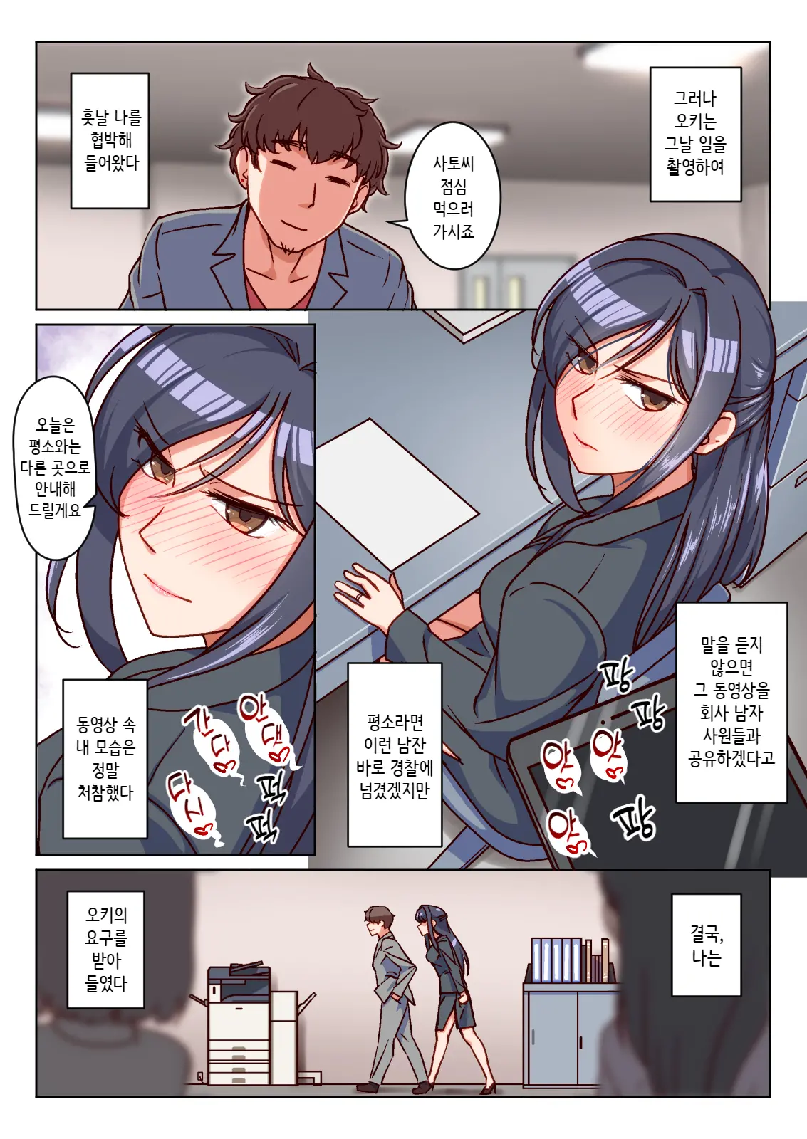 웹툰 이미지 18