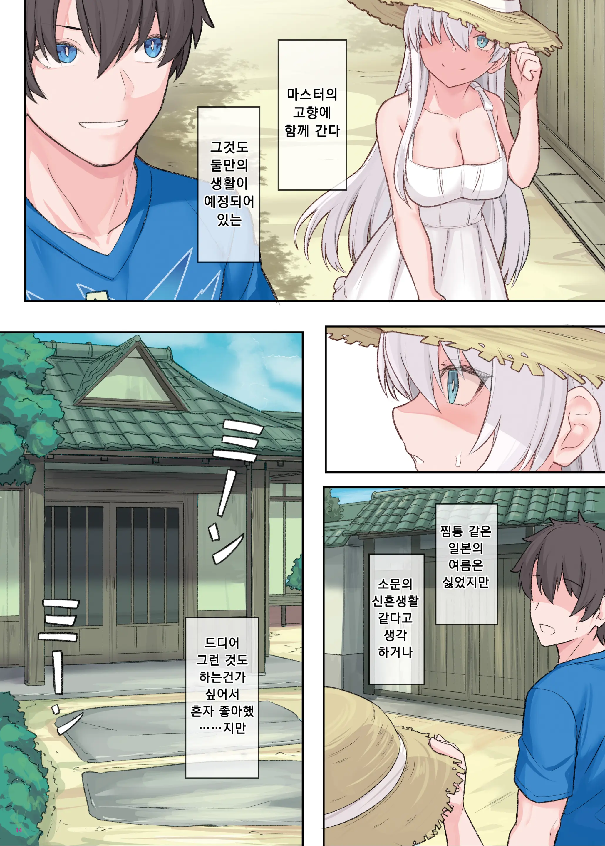웹툰 이미지 15