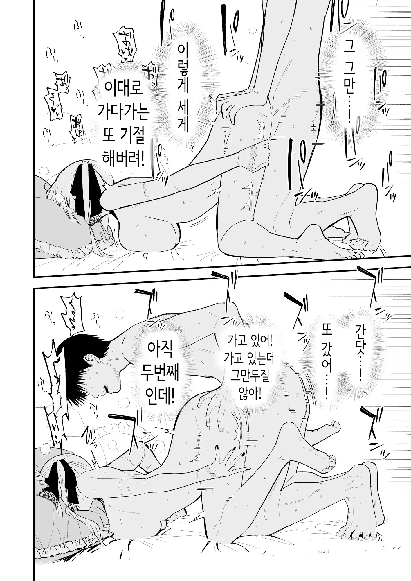 웹툰 이미지 64