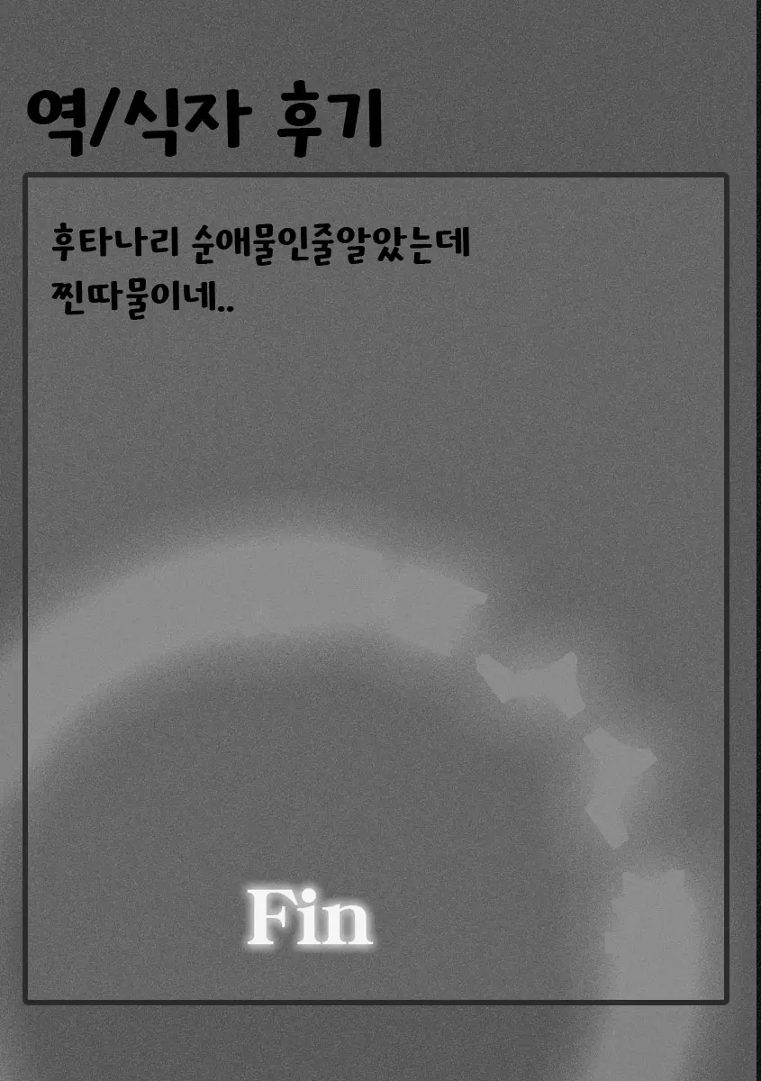 웹툰 이미지 25