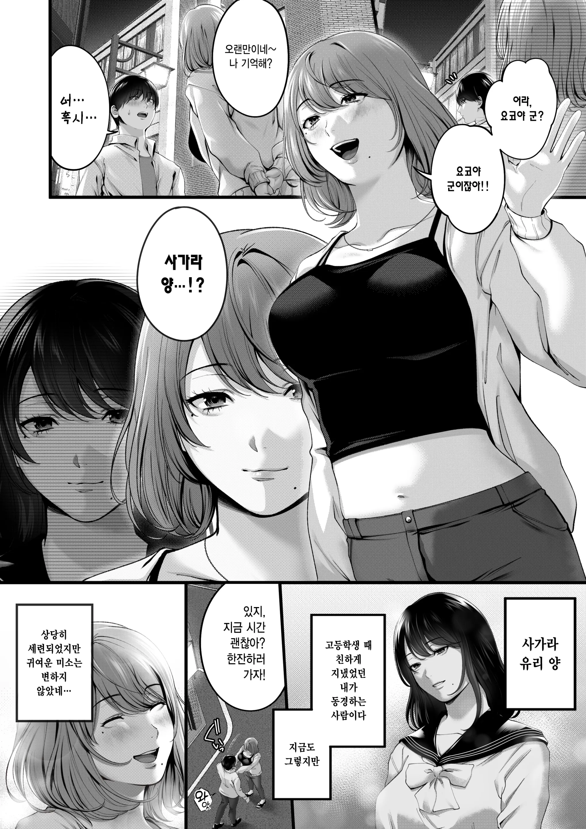 웹툰 이미지 5