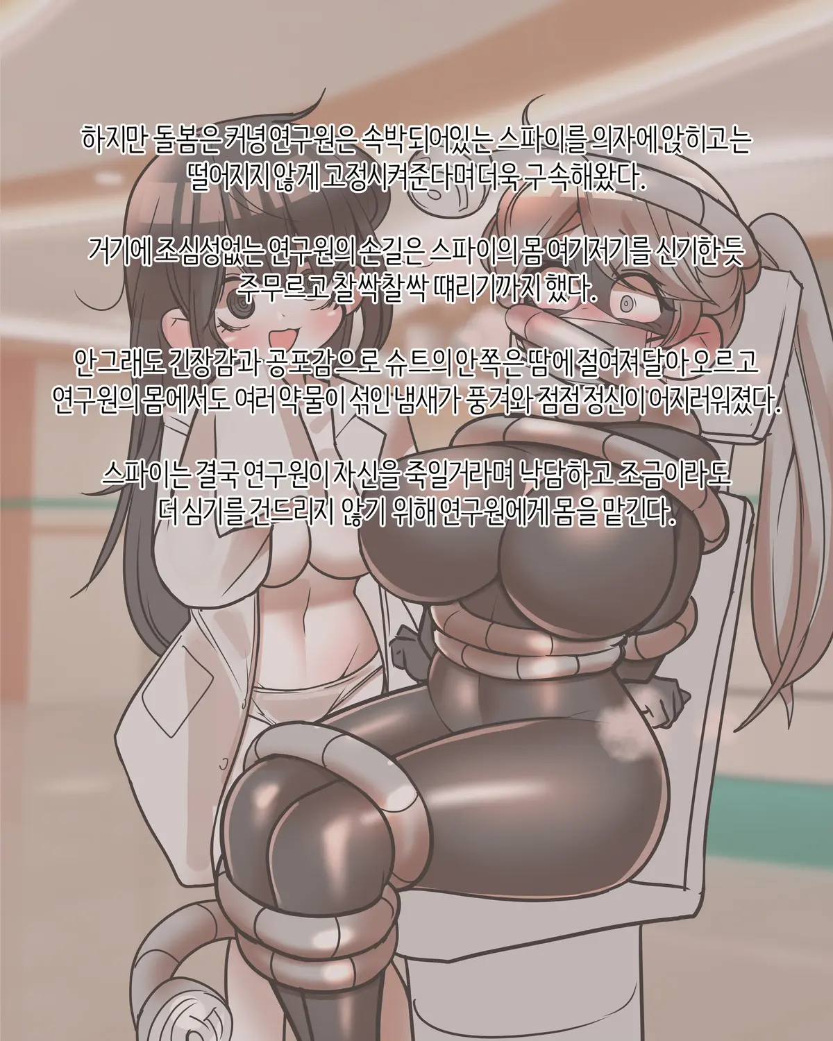 웹툰 이미지 115