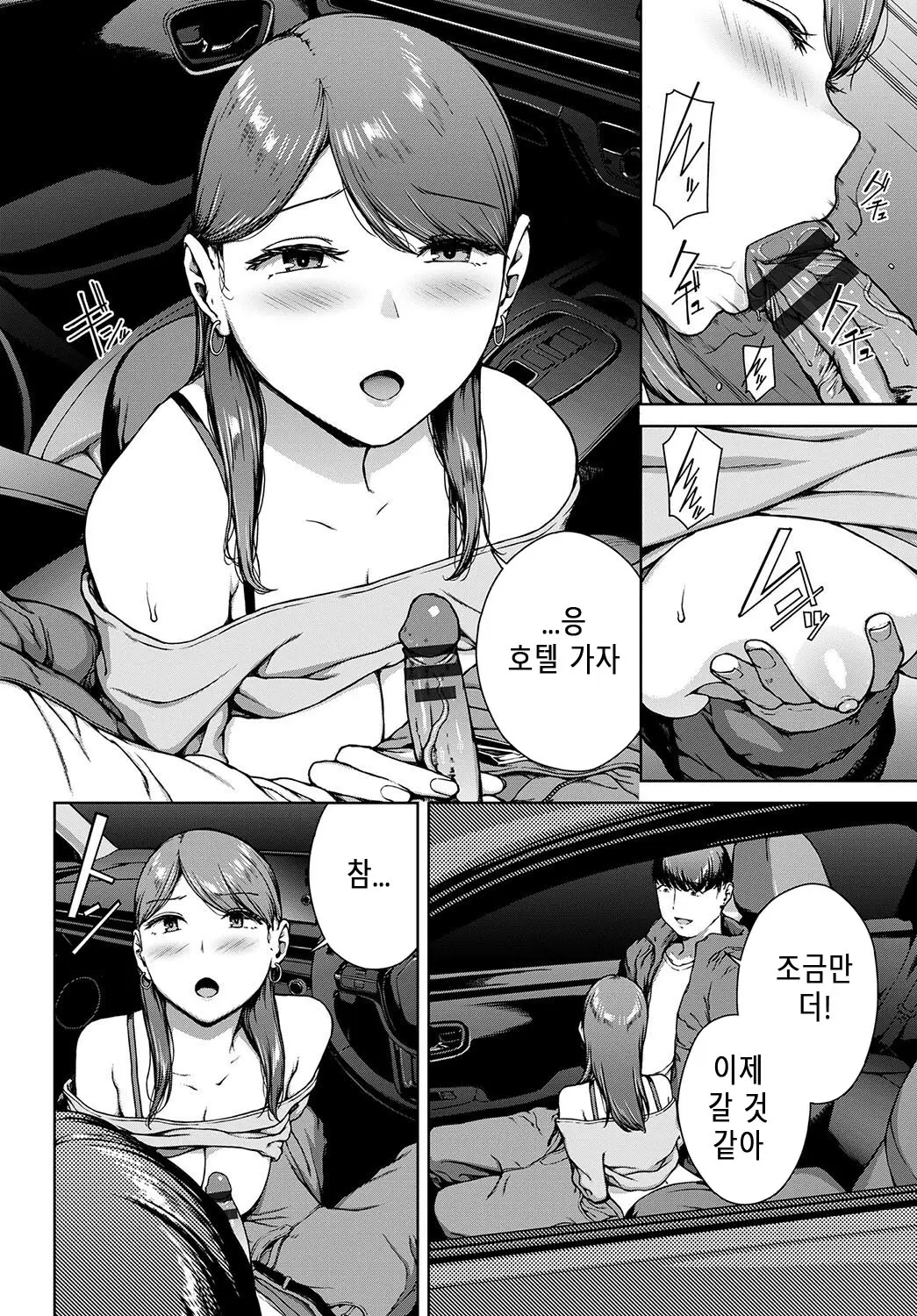 웹툰 이미지 279