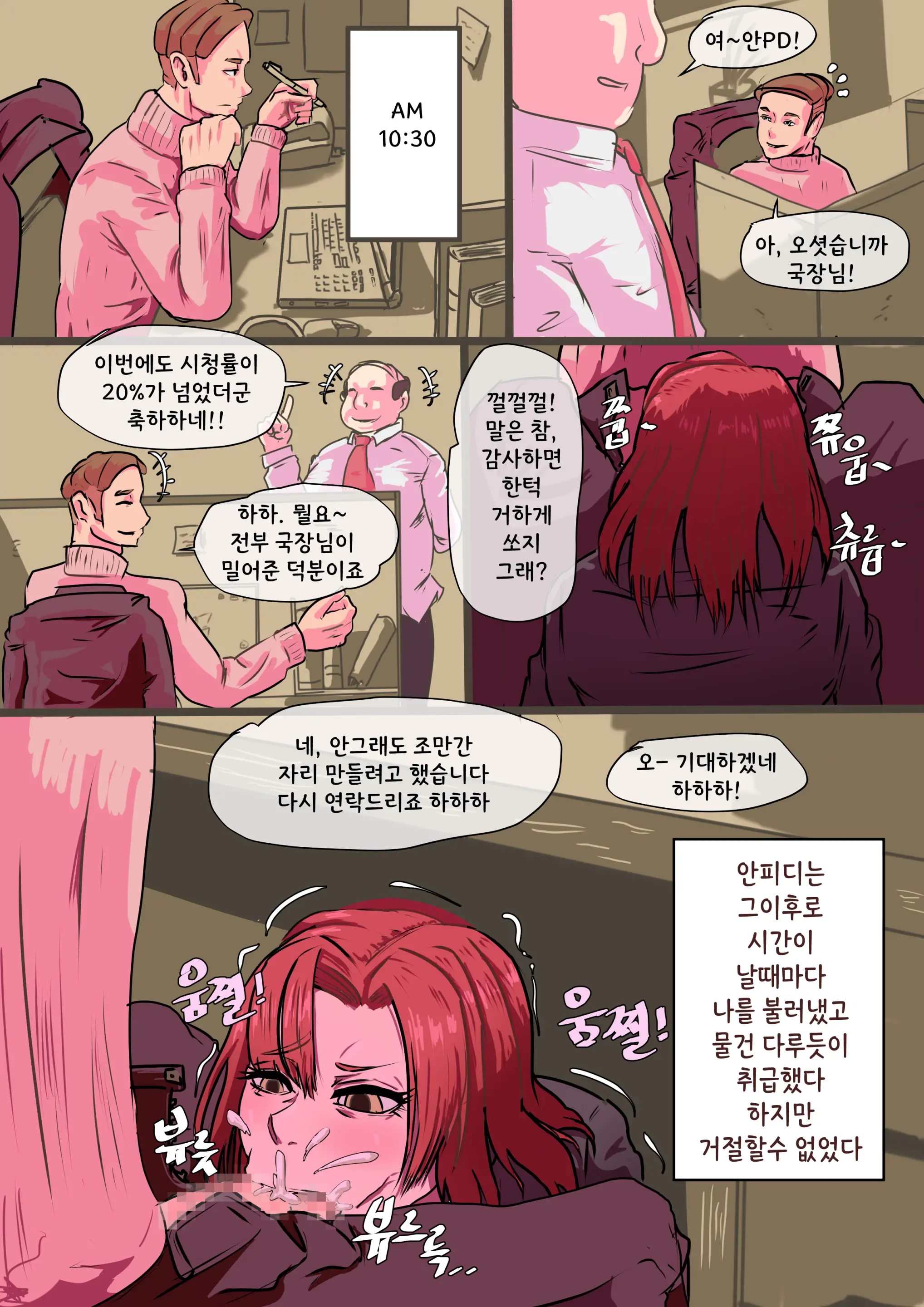 웹툰 이미지 24