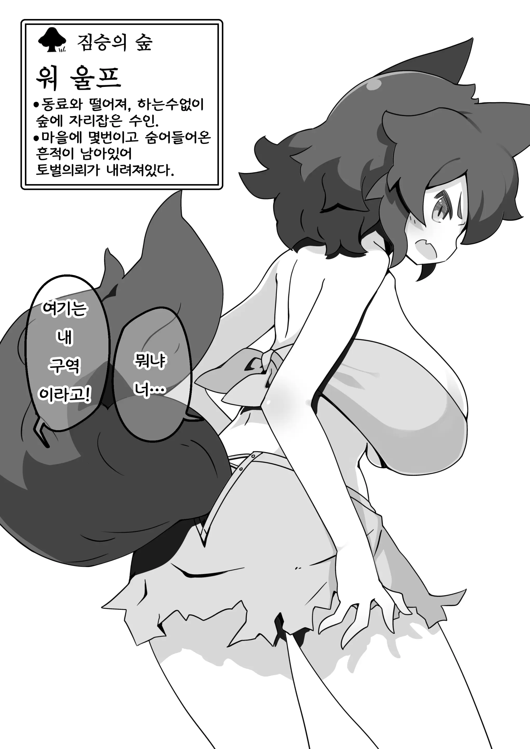 웹툰 이미지 11