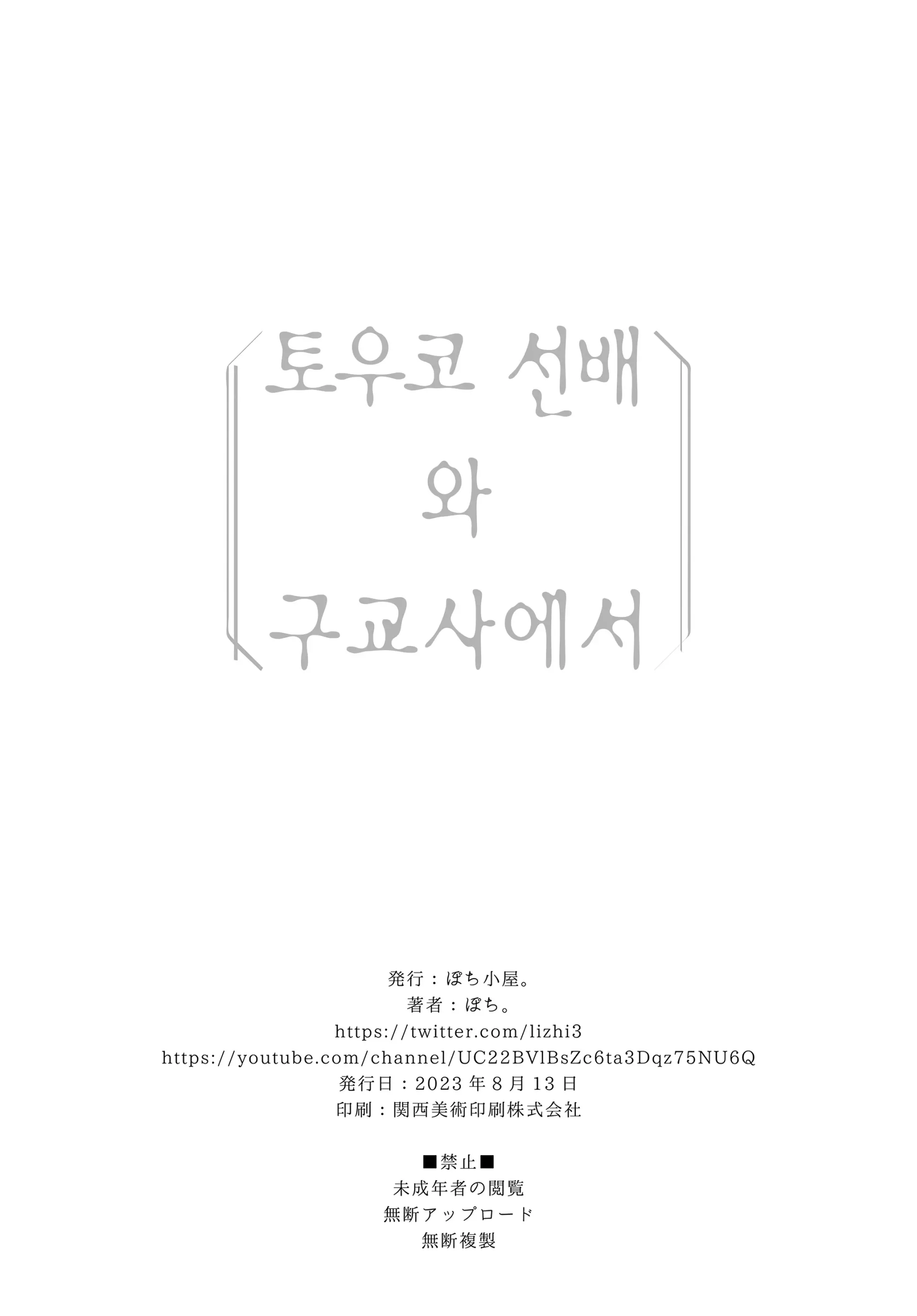웹툰 이미지 32