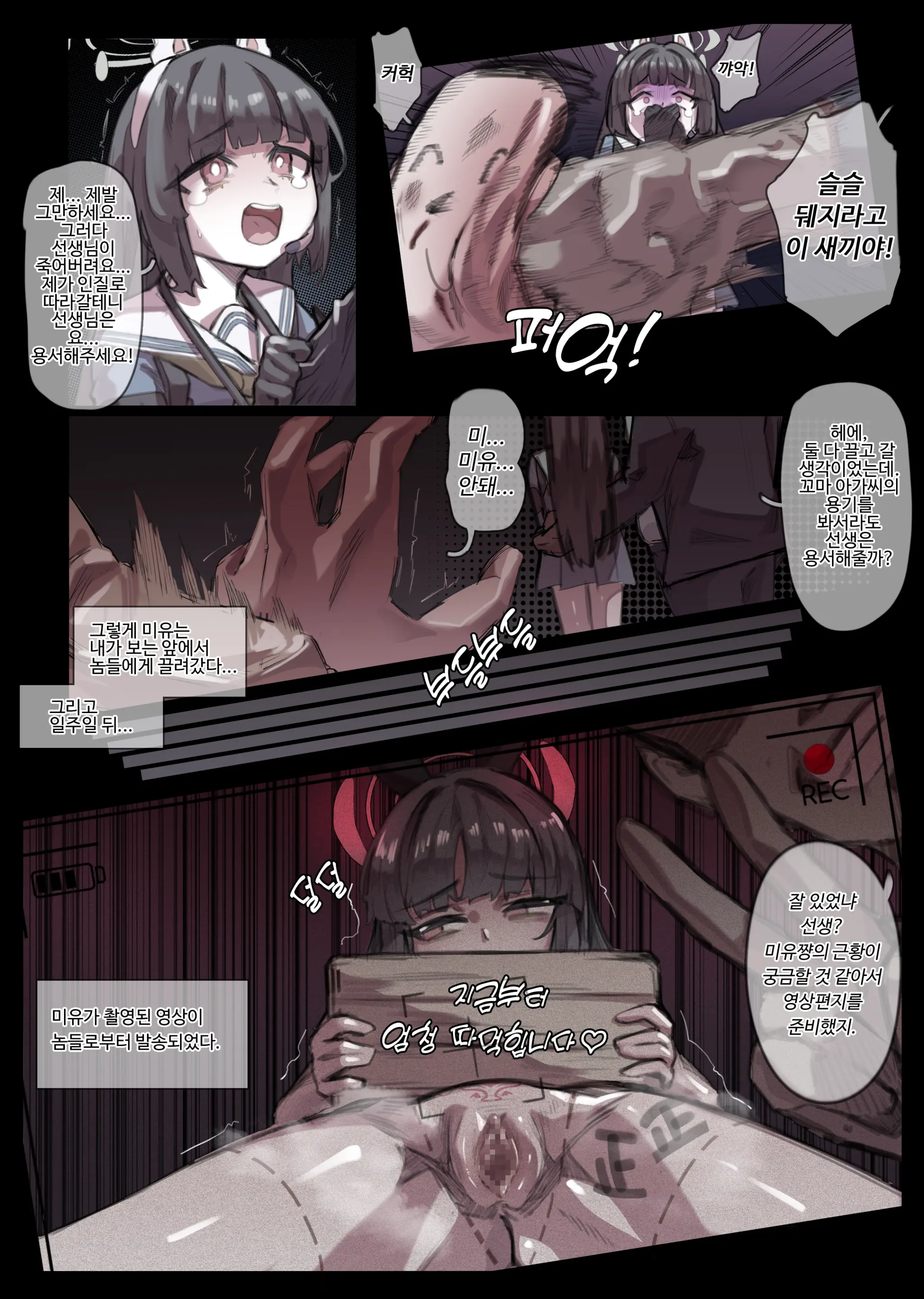 웹툰 이미지 62