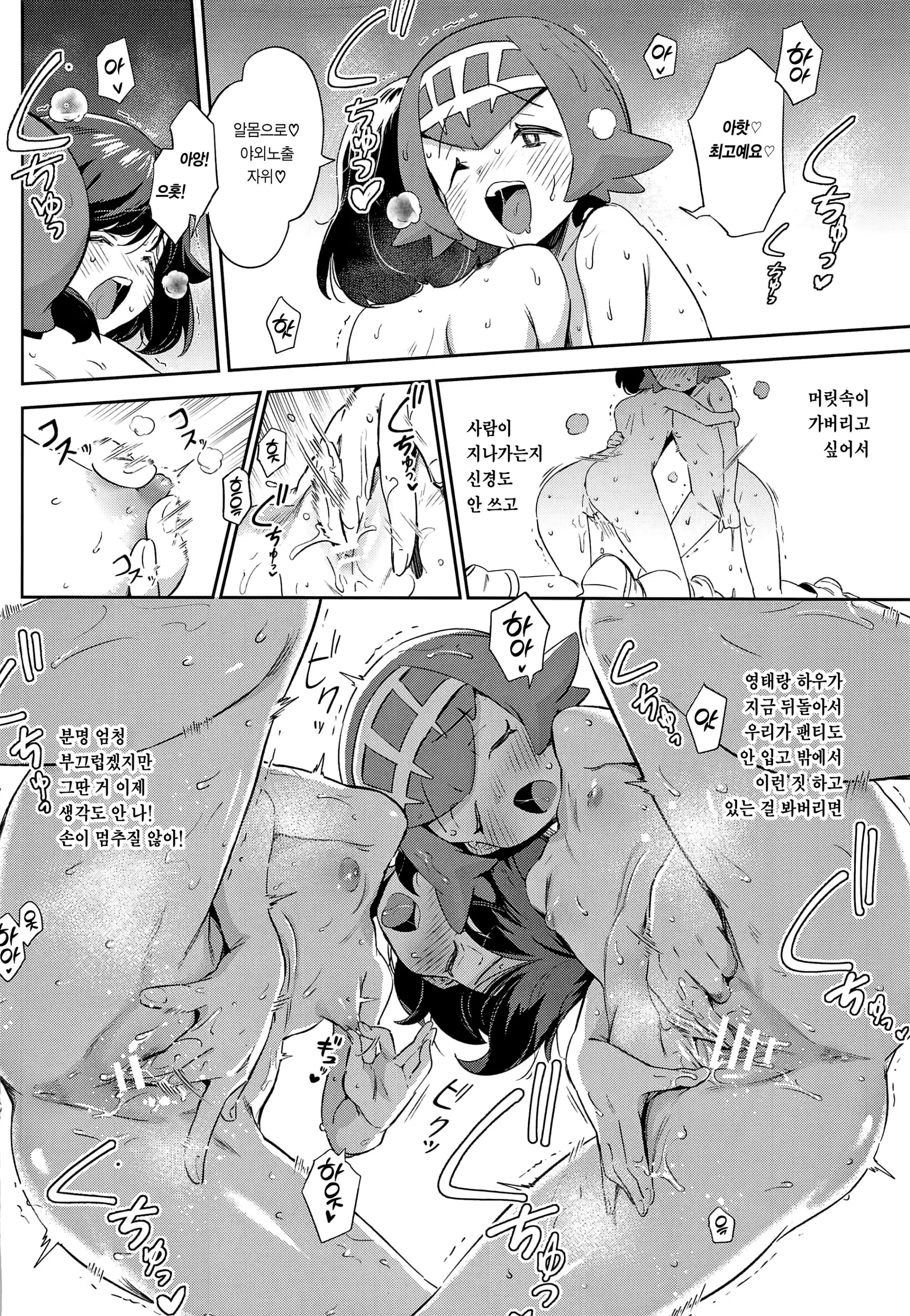 웹툰 이미지 29