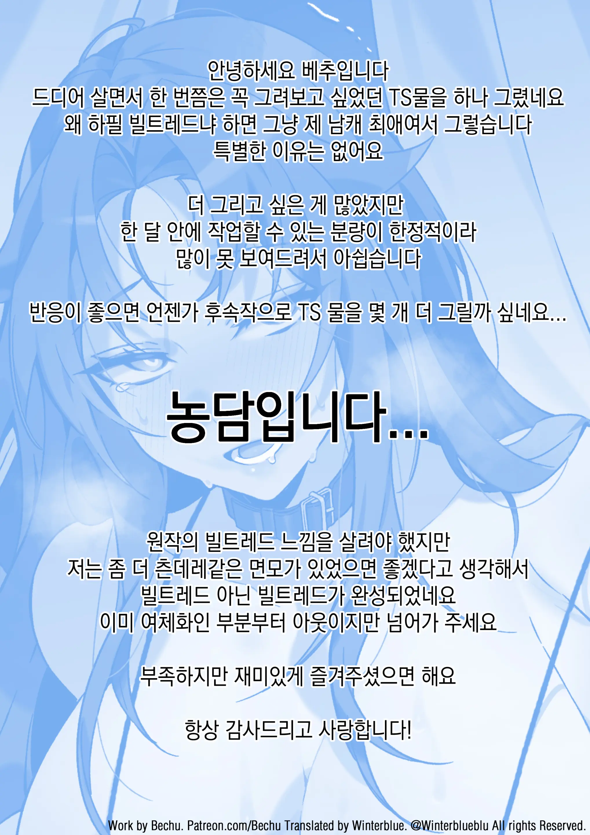 웹툰 이미지 265