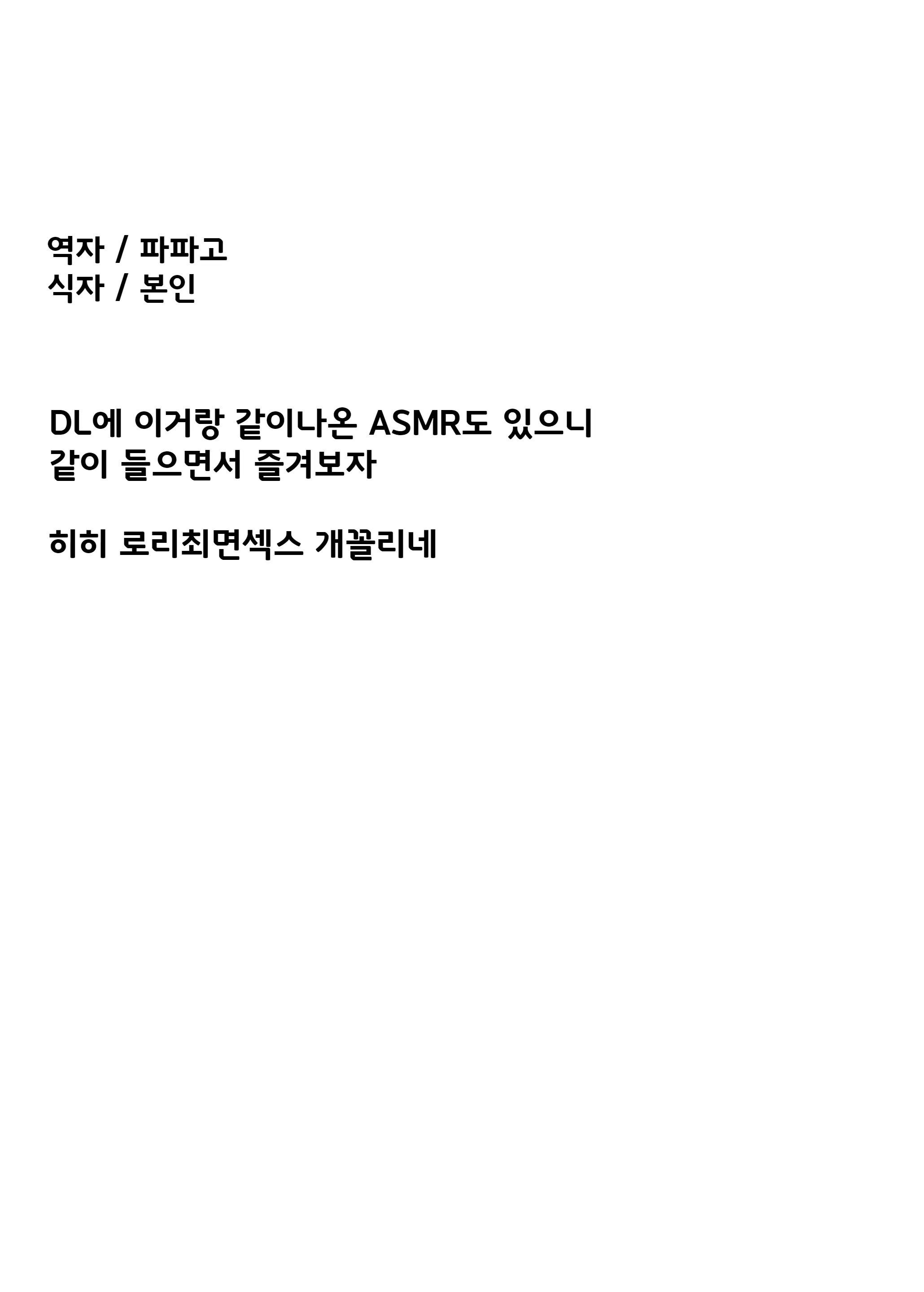 웹툰 이미지 29