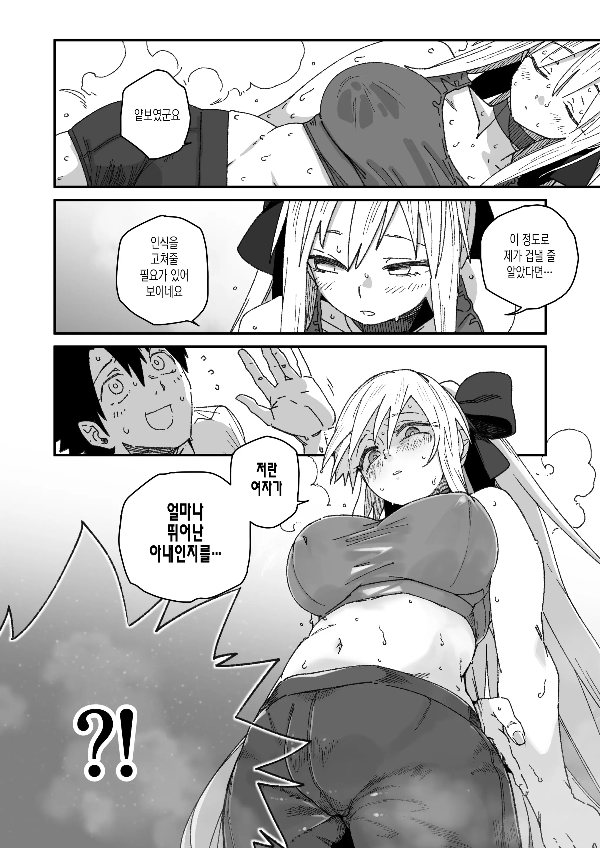 웹툰 이미지 5