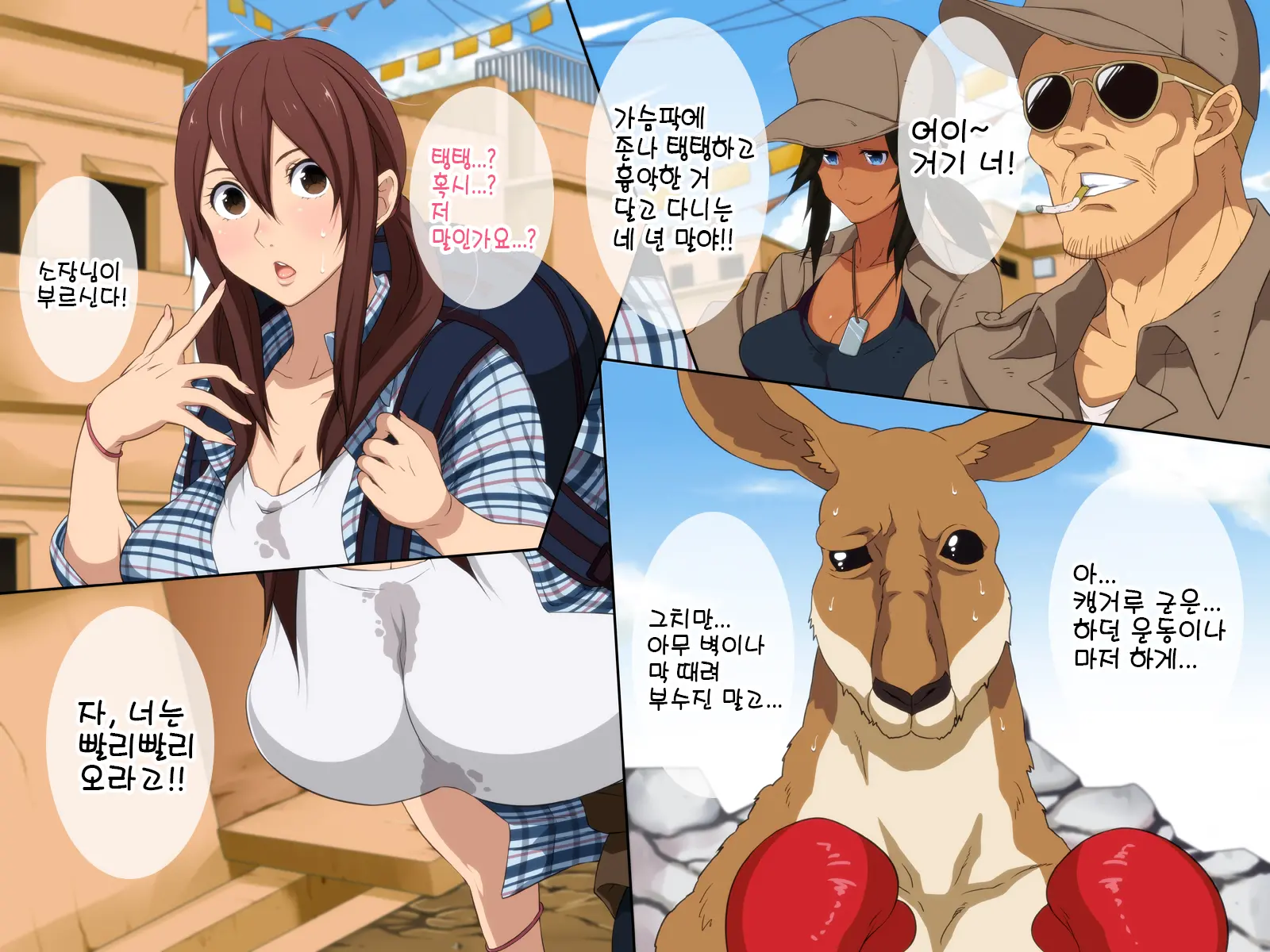 웹툰 이미지 5