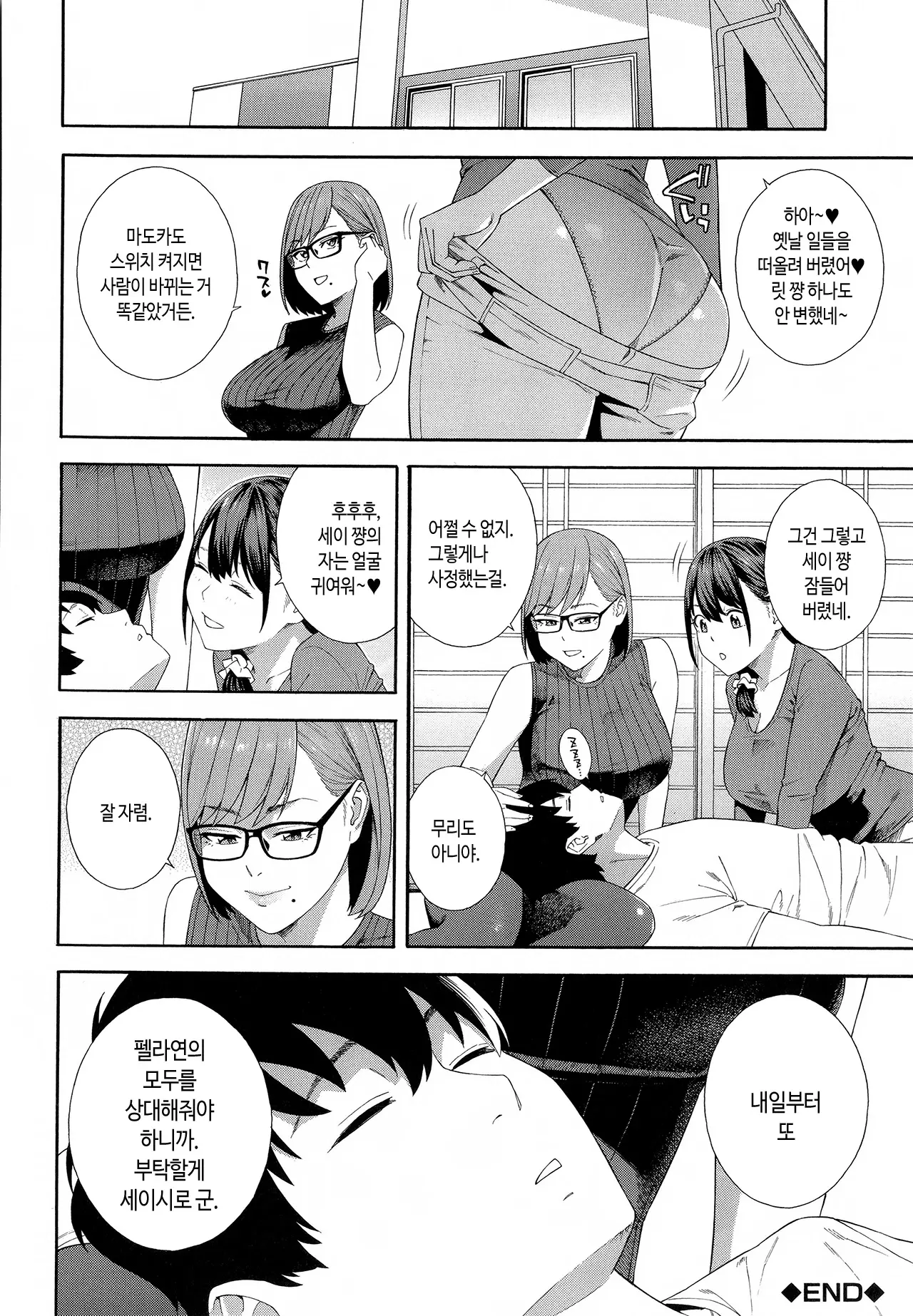 웹툰 이미지 164