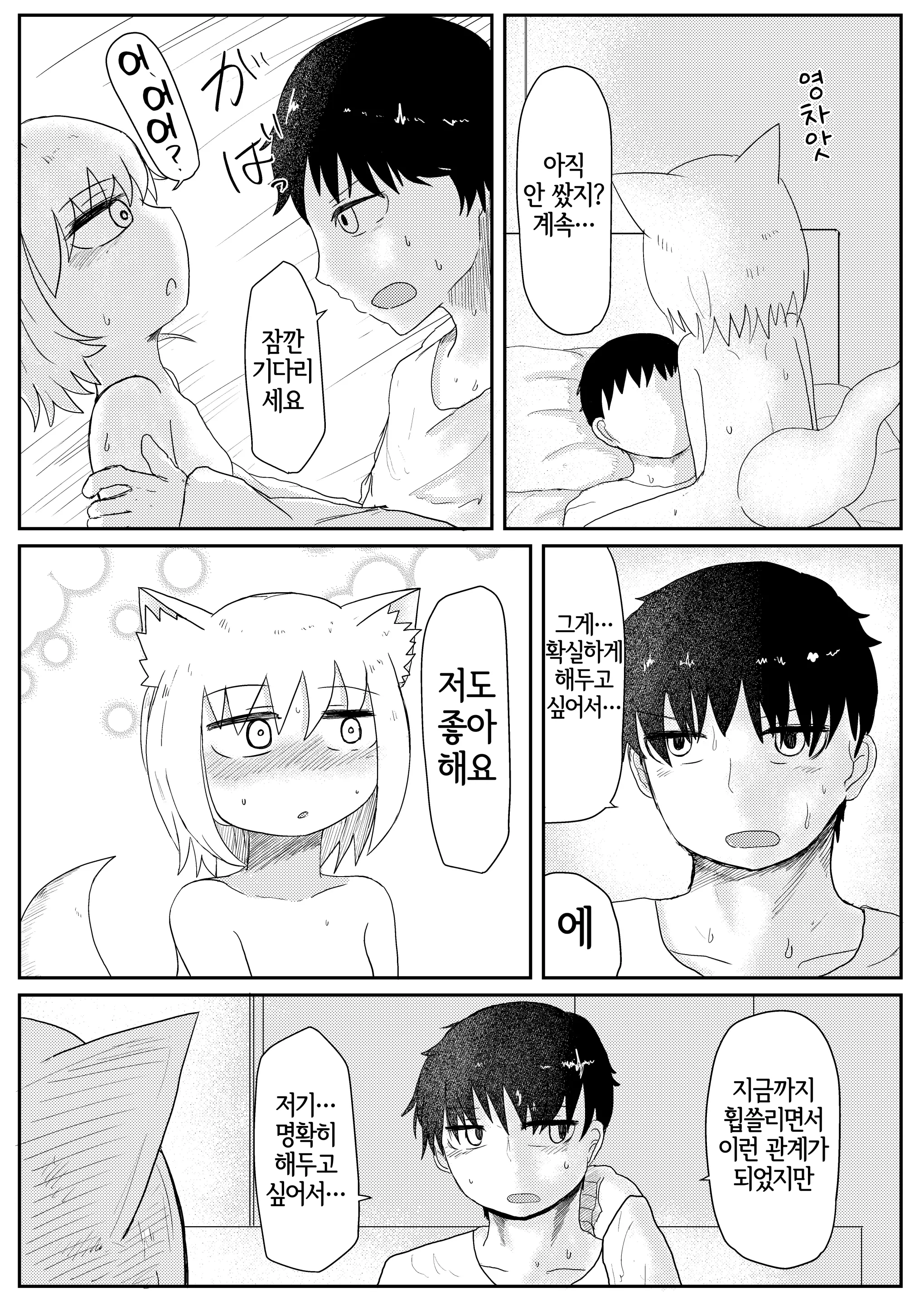 웹툰 이미지 24