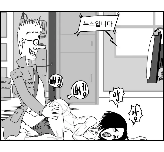 웹툰 이미지 28