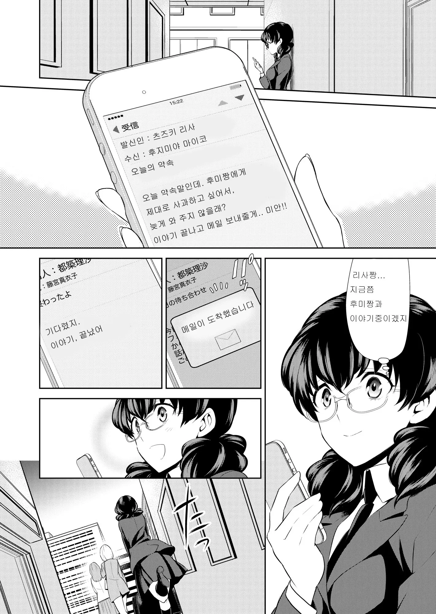 웹툰 이미지 171