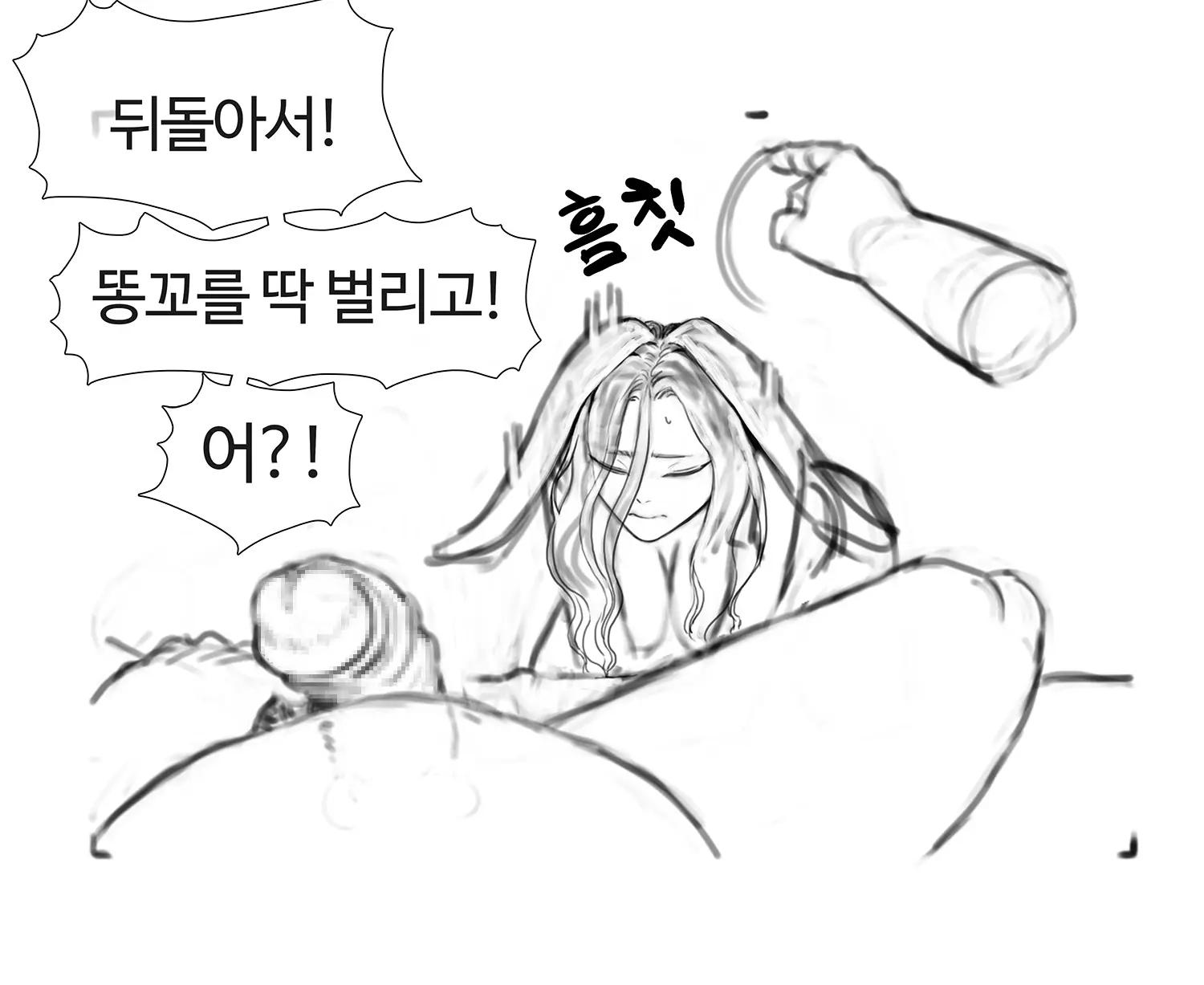 웹툰 이미지 79